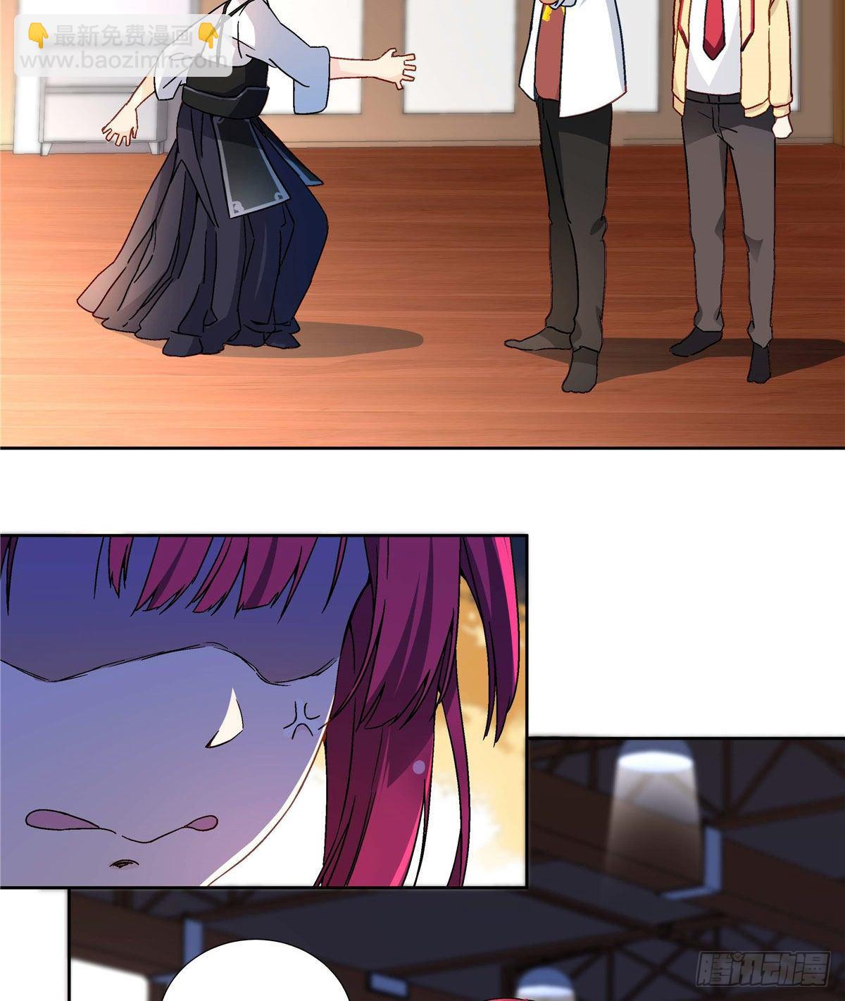 《我的女友是恶女》03 被教训了 第8页