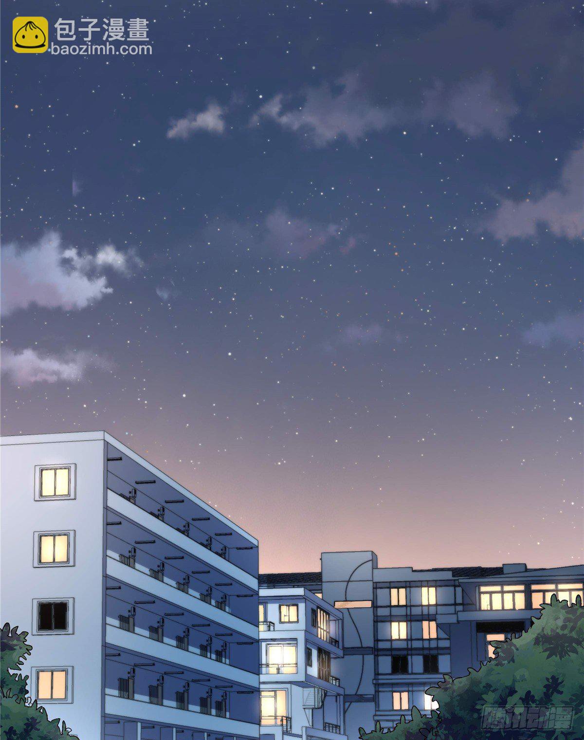 《我的女友是恶女》05 会是坏人吗？ 第19页