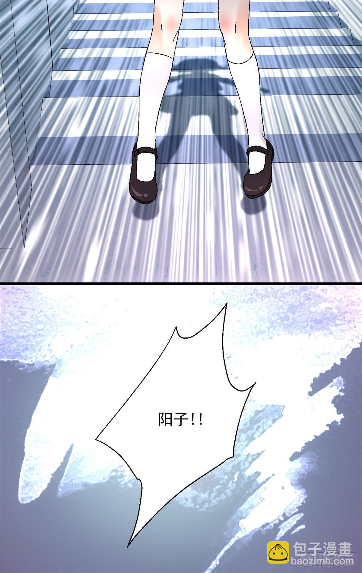 《我的女友是恶女》06 小野阳子 第39页