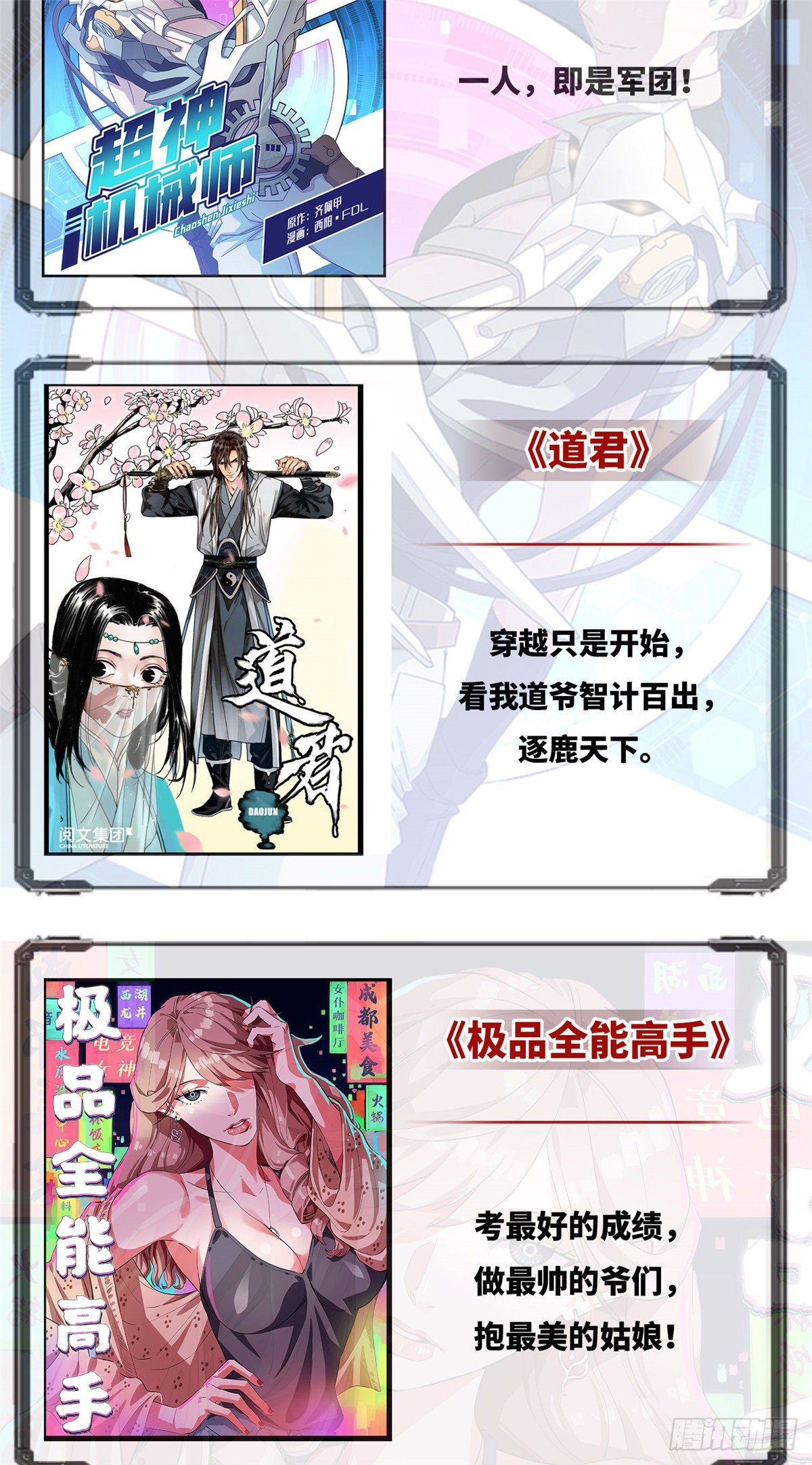 《我的女友是恶女》06 小野阳子 第42页