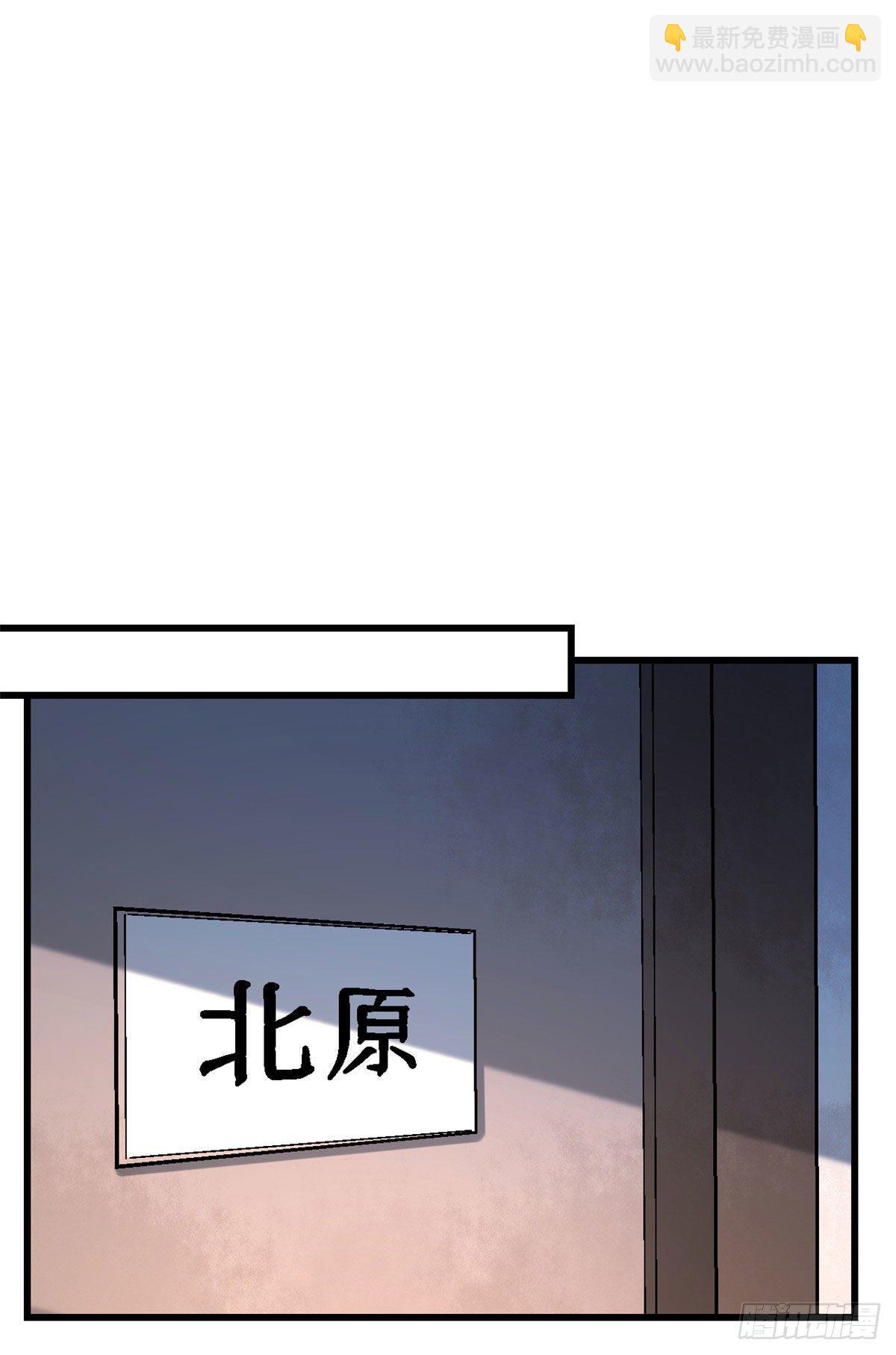 《我的女友是恶女》06 小野阳子 第8页