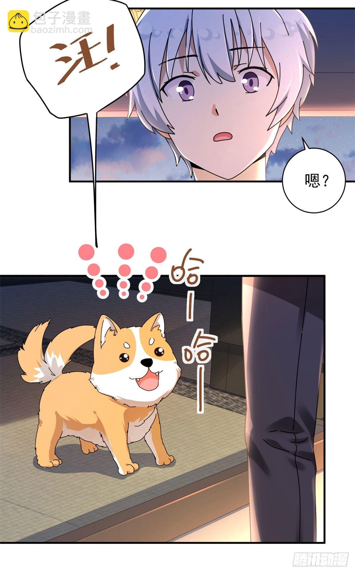 《我的女友是恶女》11 阳子的生活 第7页