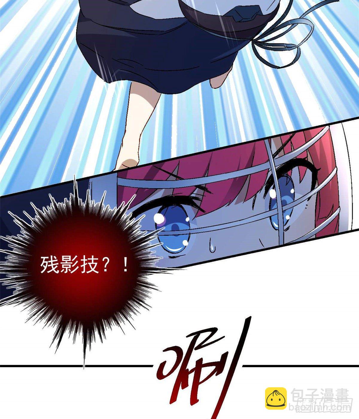 《我的女友是恶女》09 不会手下留情！ 第25页