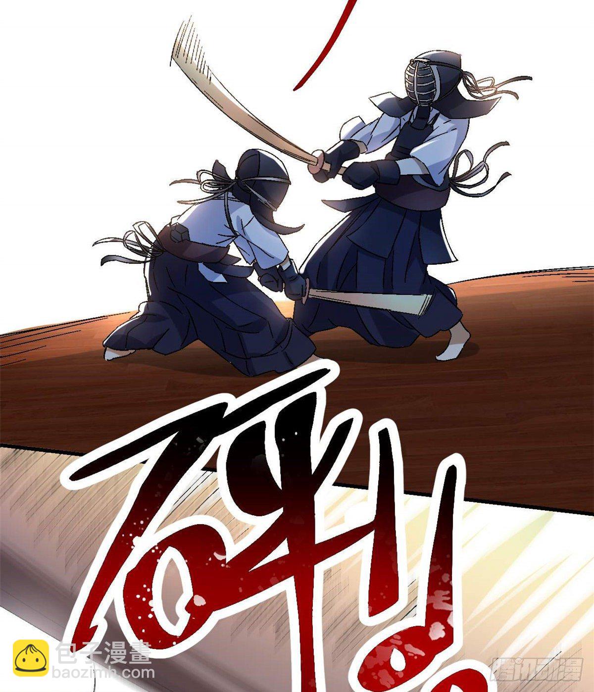《我的女友是恶女》09 不会手下留情！ 第26页