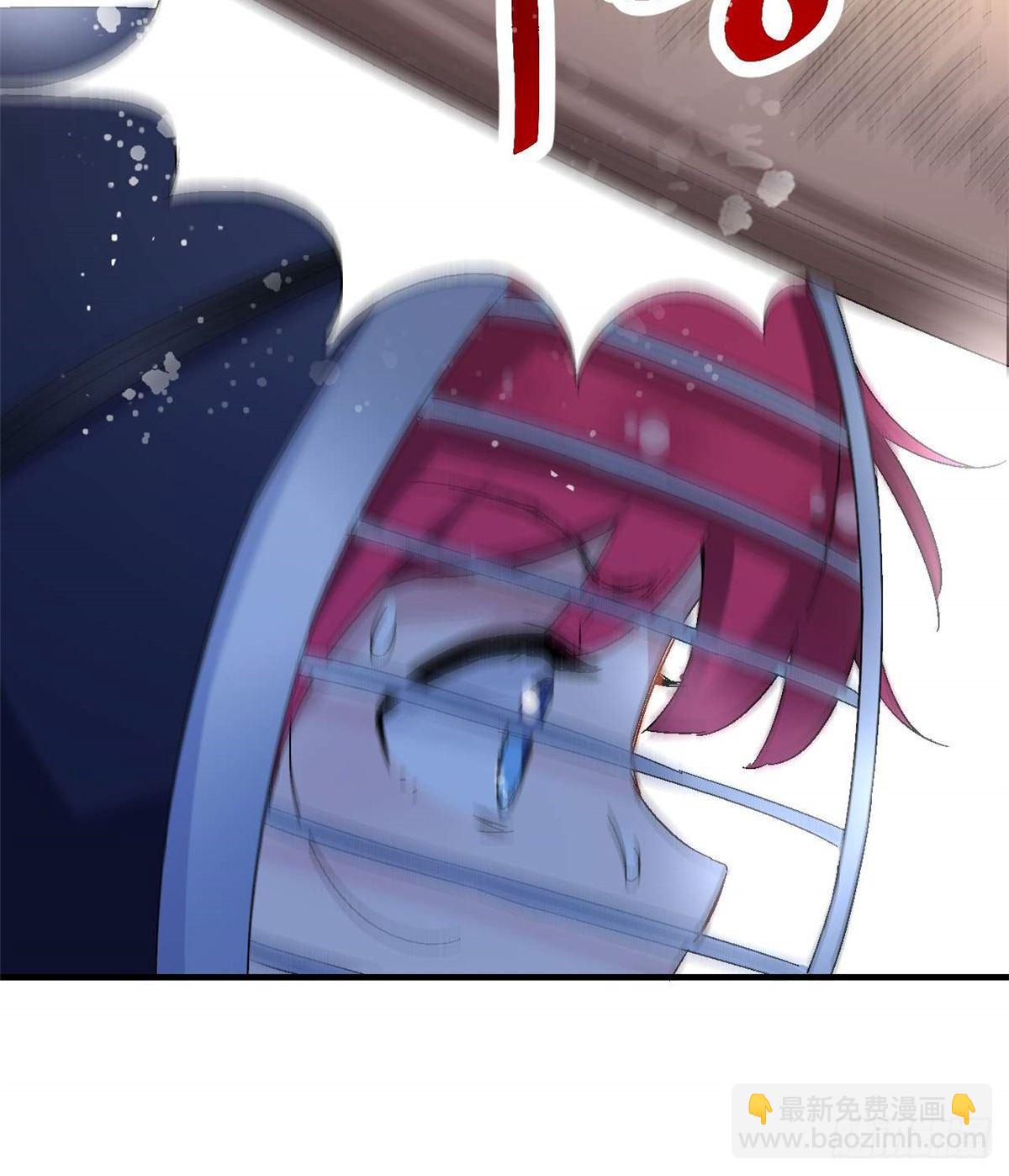 《我的女友是恶女》09 不会手下留情！ 第27页
