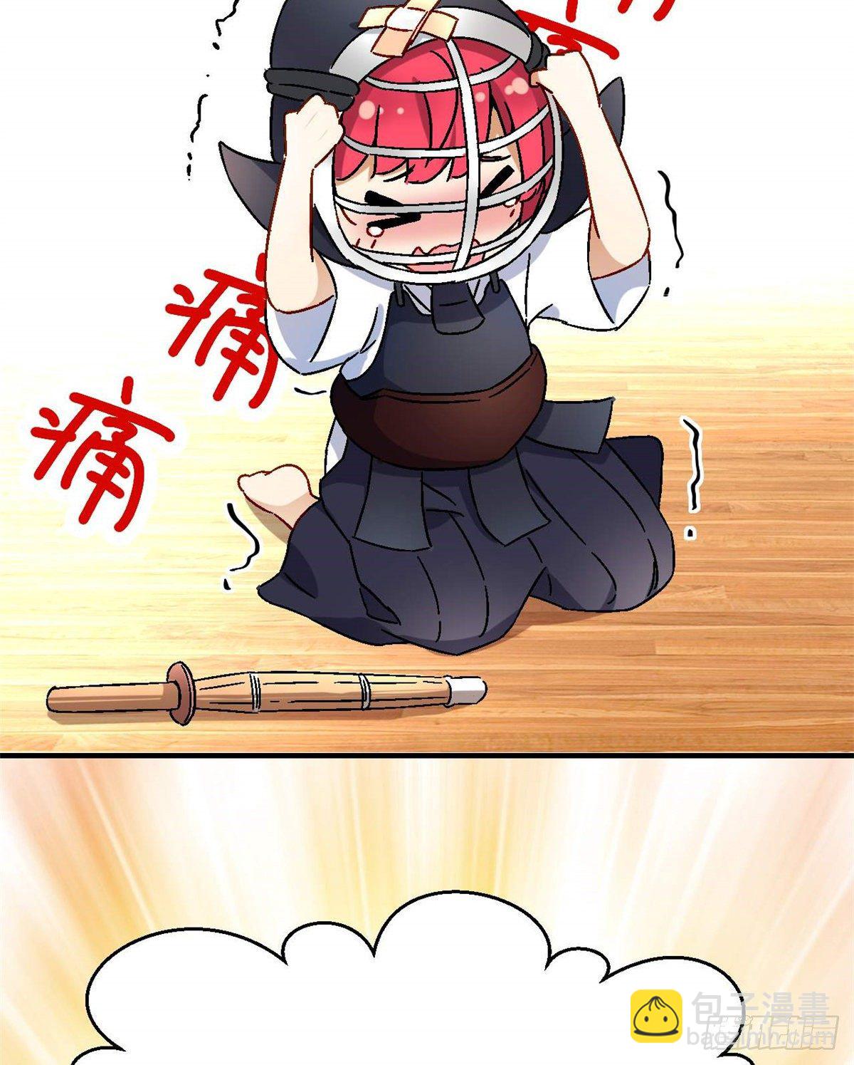 《我的女友是恶女》09 不会手下留情！ 第29页