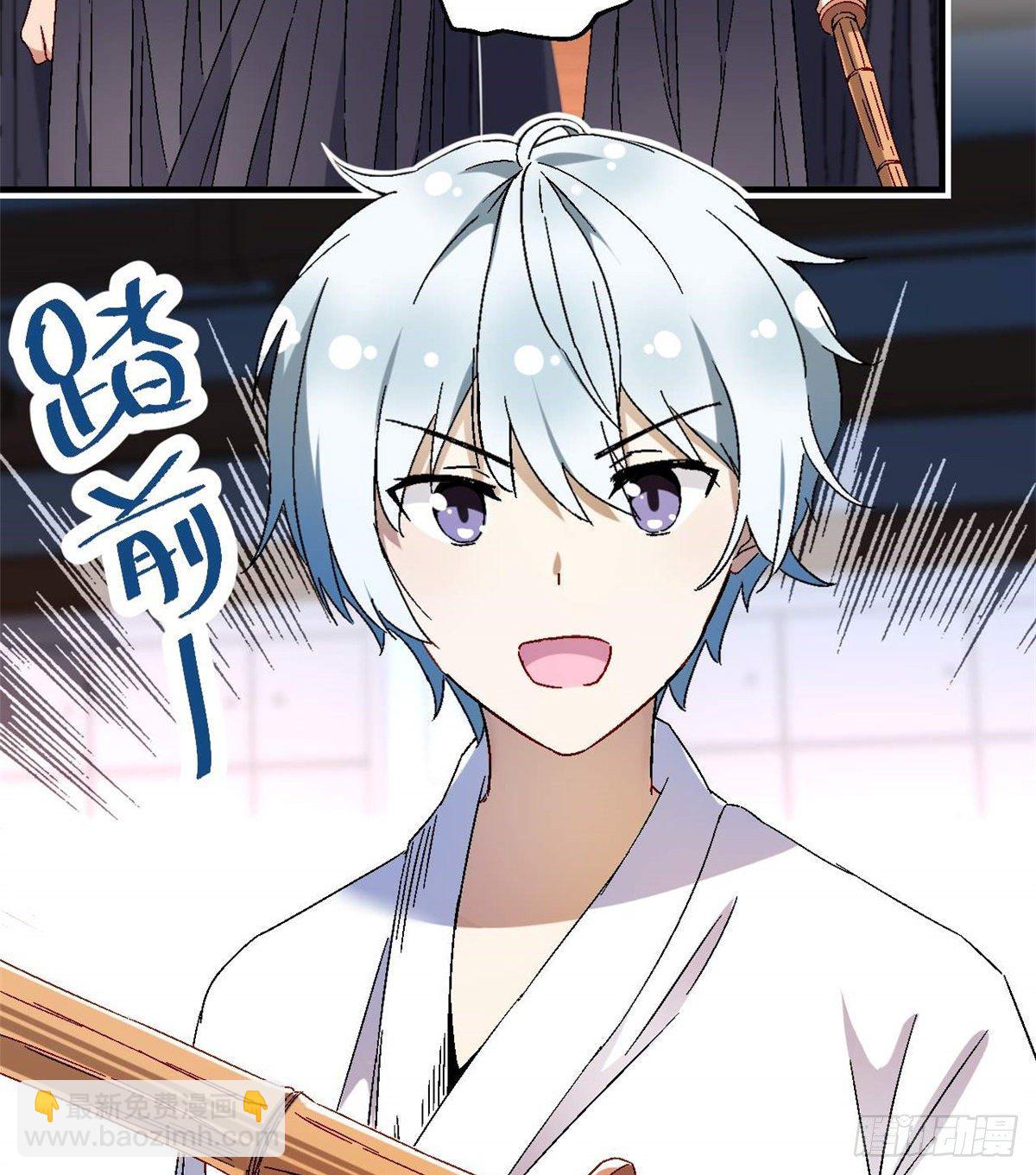 《我的女友是恶女》09 不会手下留情！ 第4页