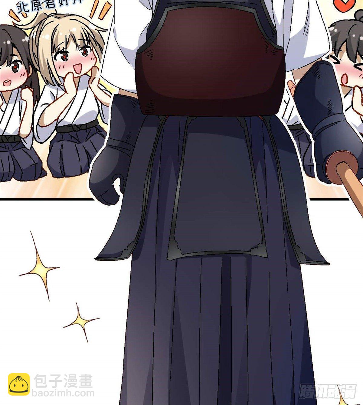 《我的女友是恶女》09 不会手下留情！ 第9页