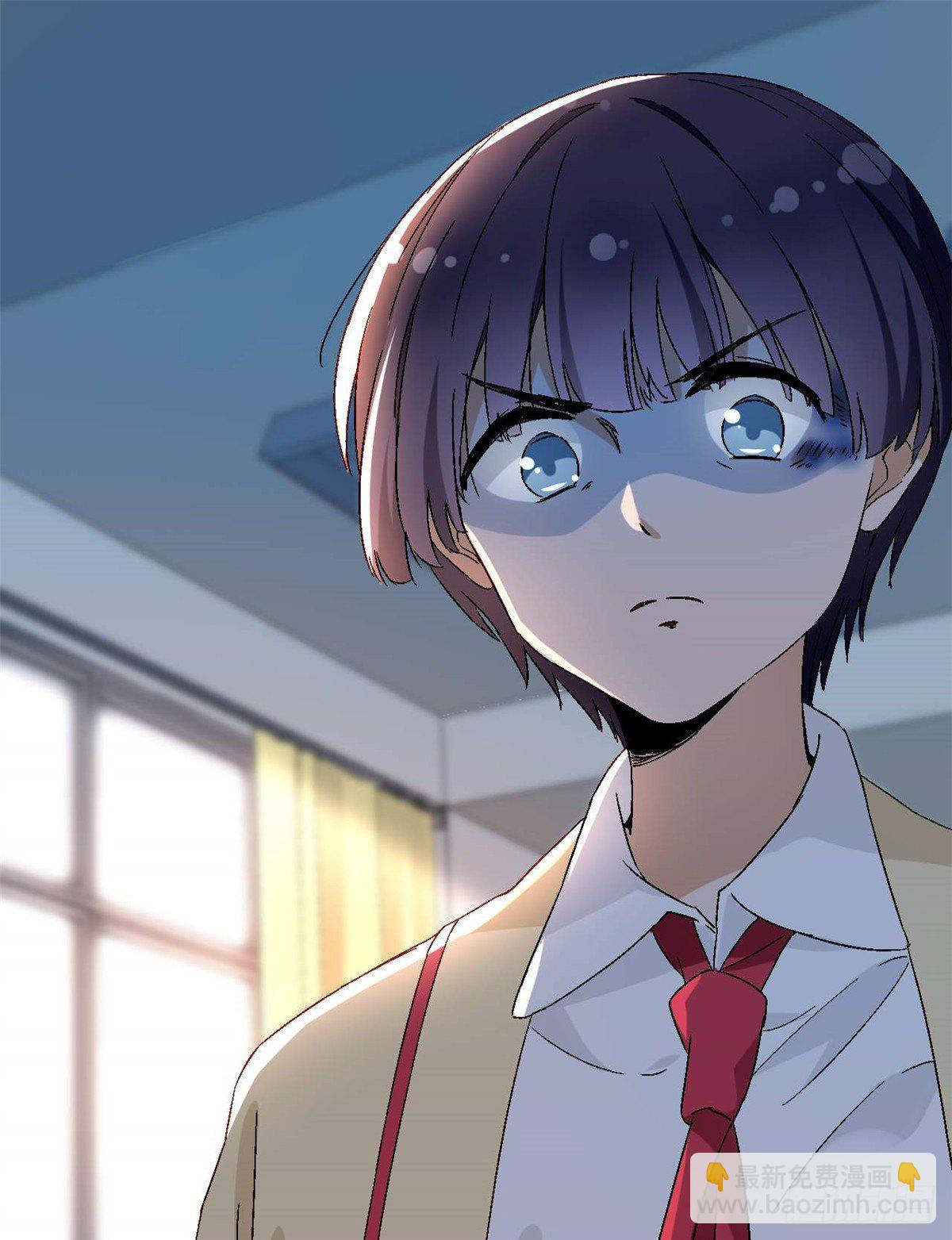 《我的女友是恶女》08 对战一局吗？ 第2页