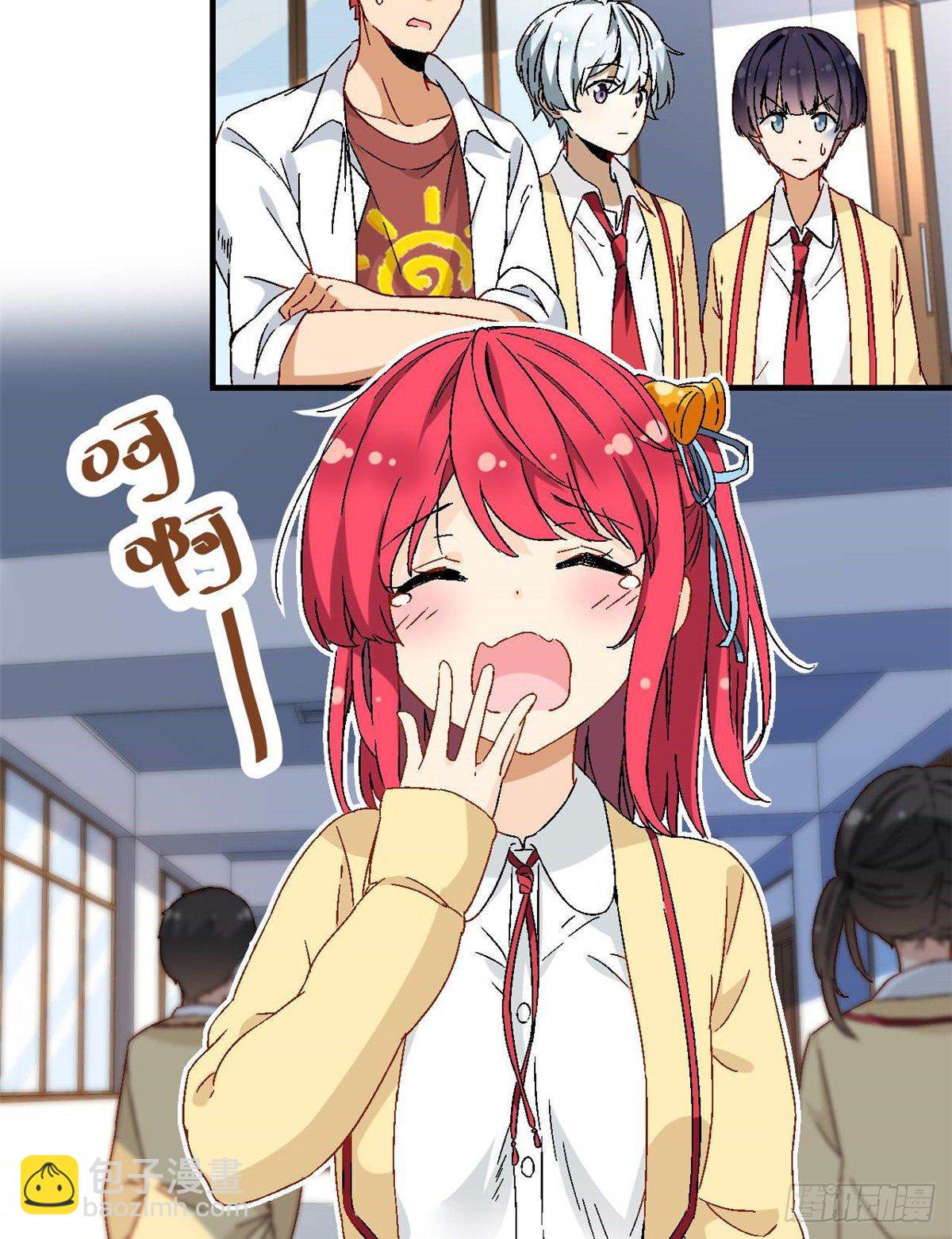 《我的女友是恶女》08 对战一局吗？ 第5页