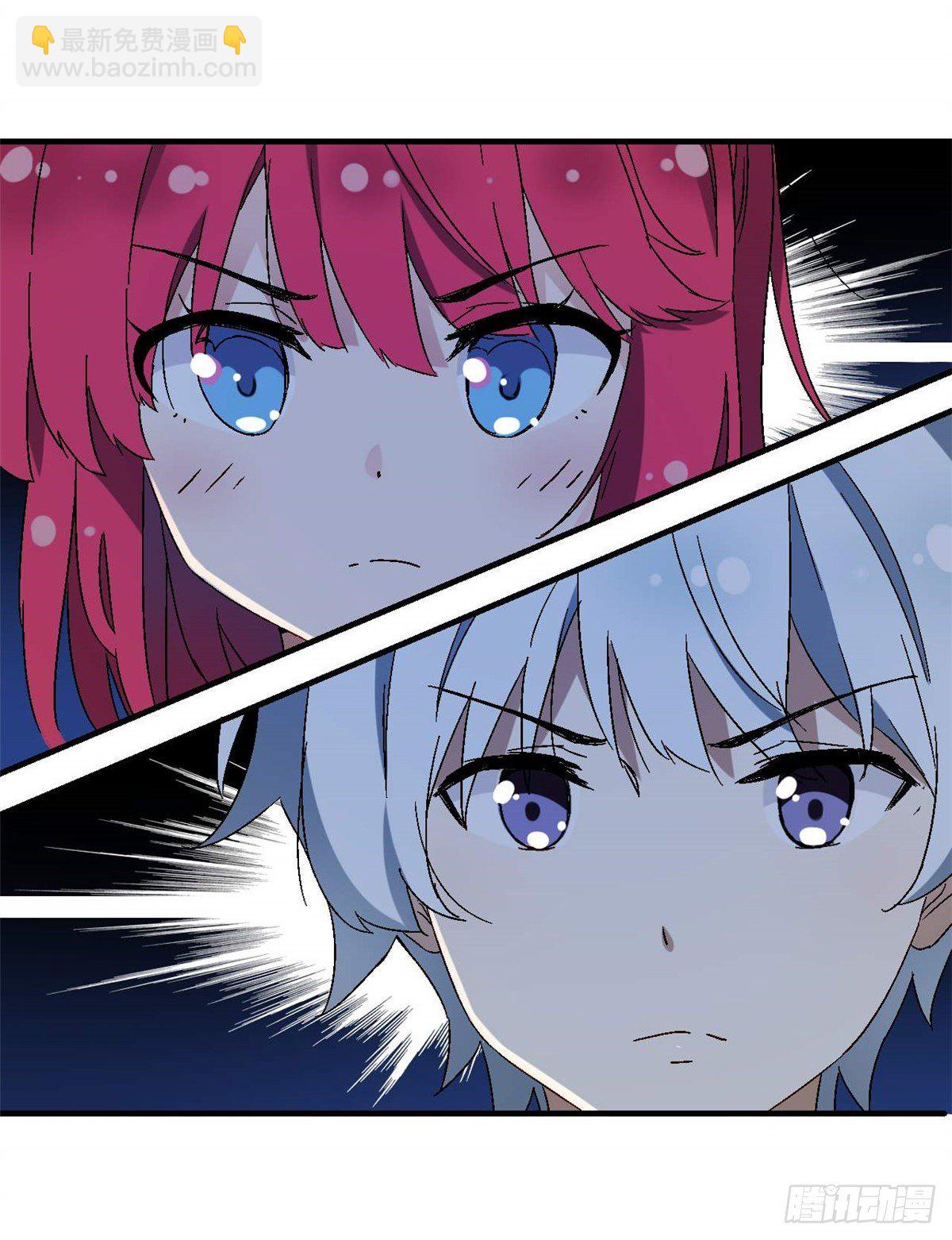 《我的女友是恶女》08 对战一局吗？ 第7页