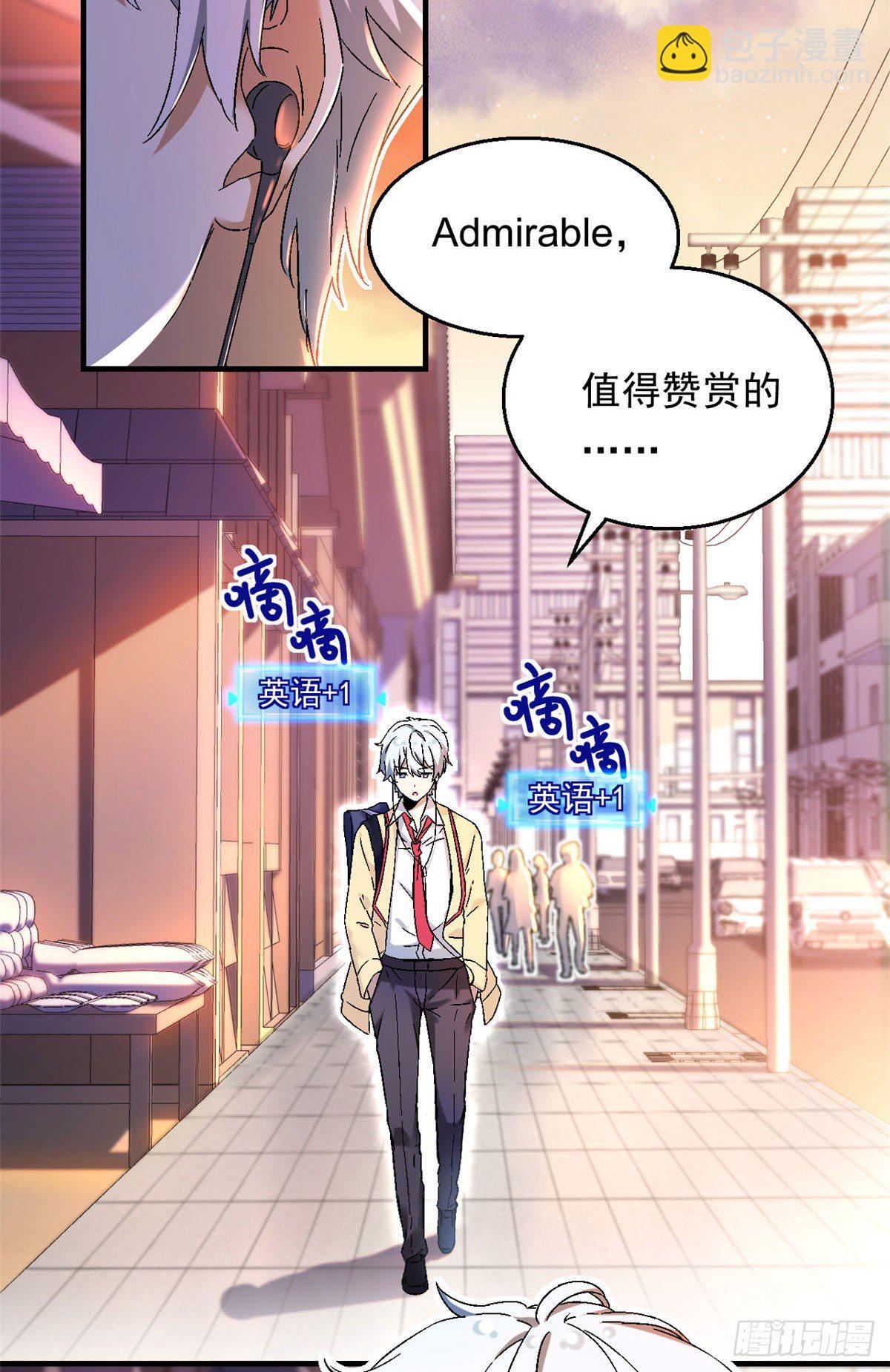 《我的女友是恶女》10 一生之敌！ 第32页