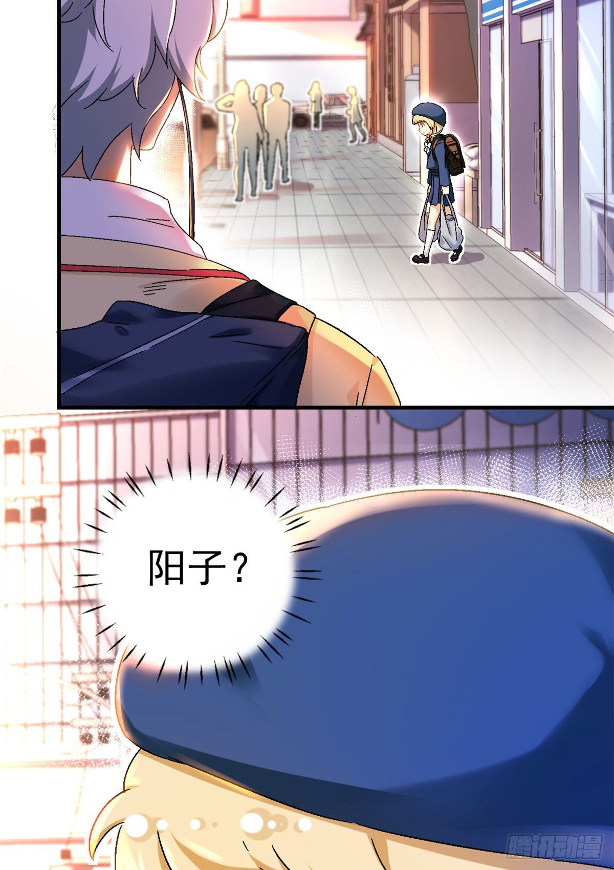 《我的女友是恶女》10 一生之敌！ 第34页