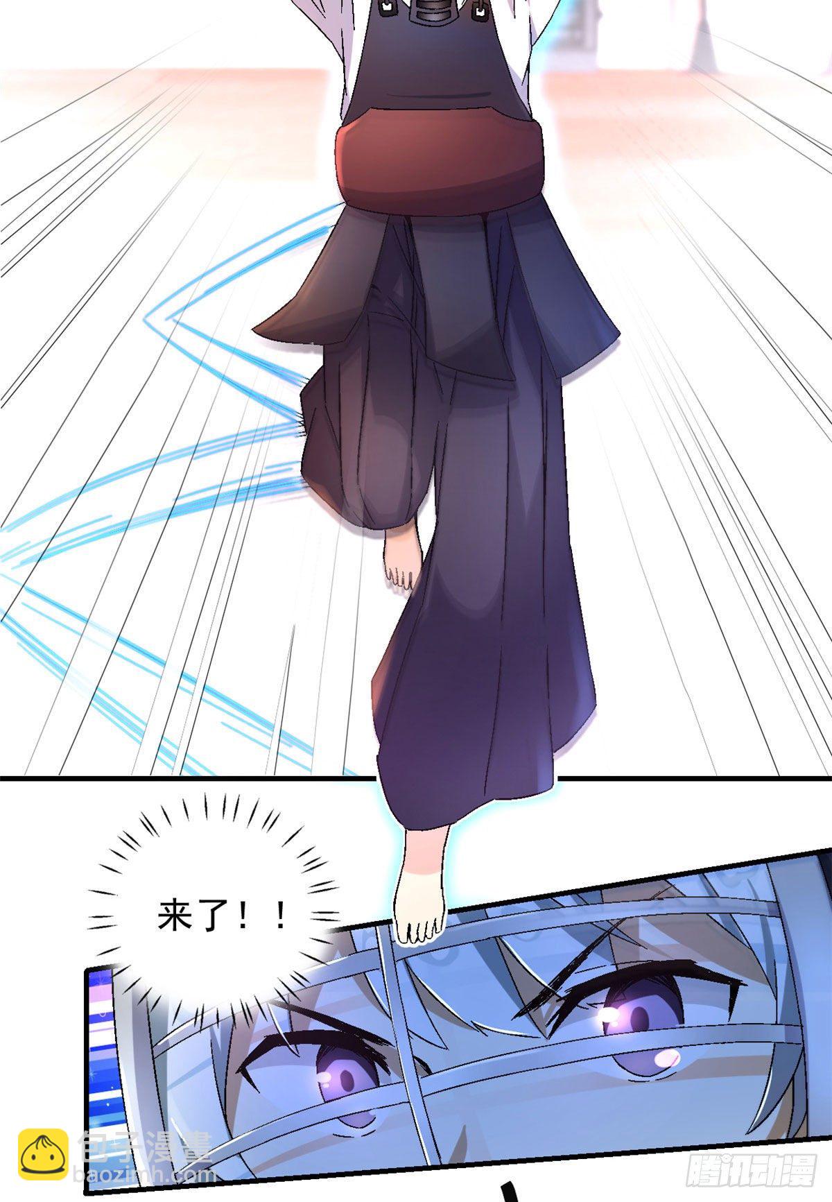 《我的女友是恶女》10 一生之敌！ 第5页