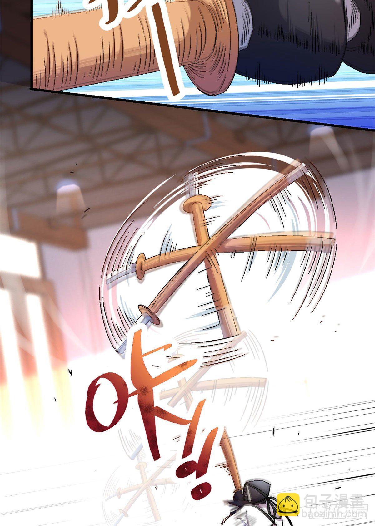 《我的女友是恶女》10 一生之敌！ 第9页