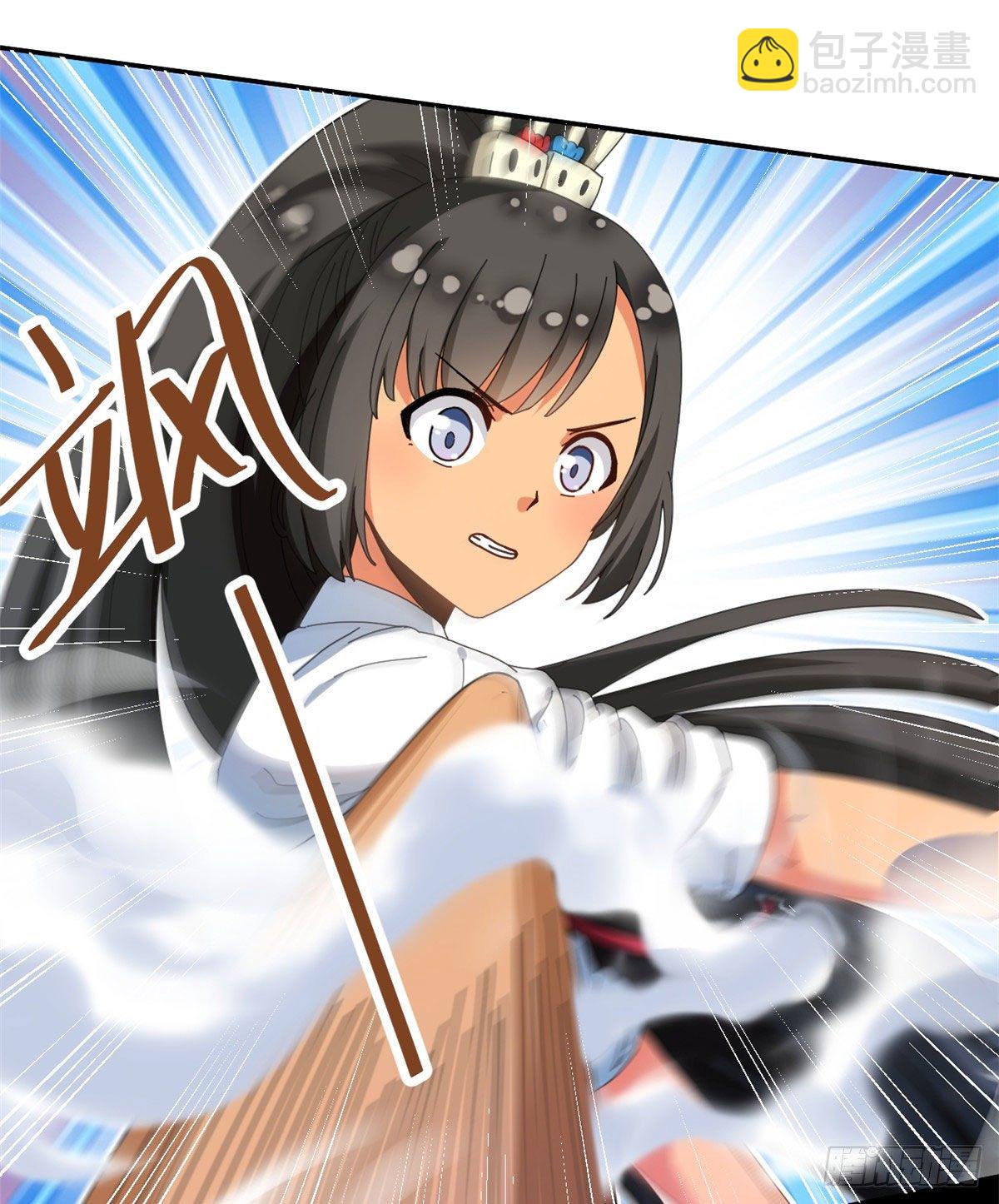 《我的女友是恶女》14 愿赌服输 第2页
