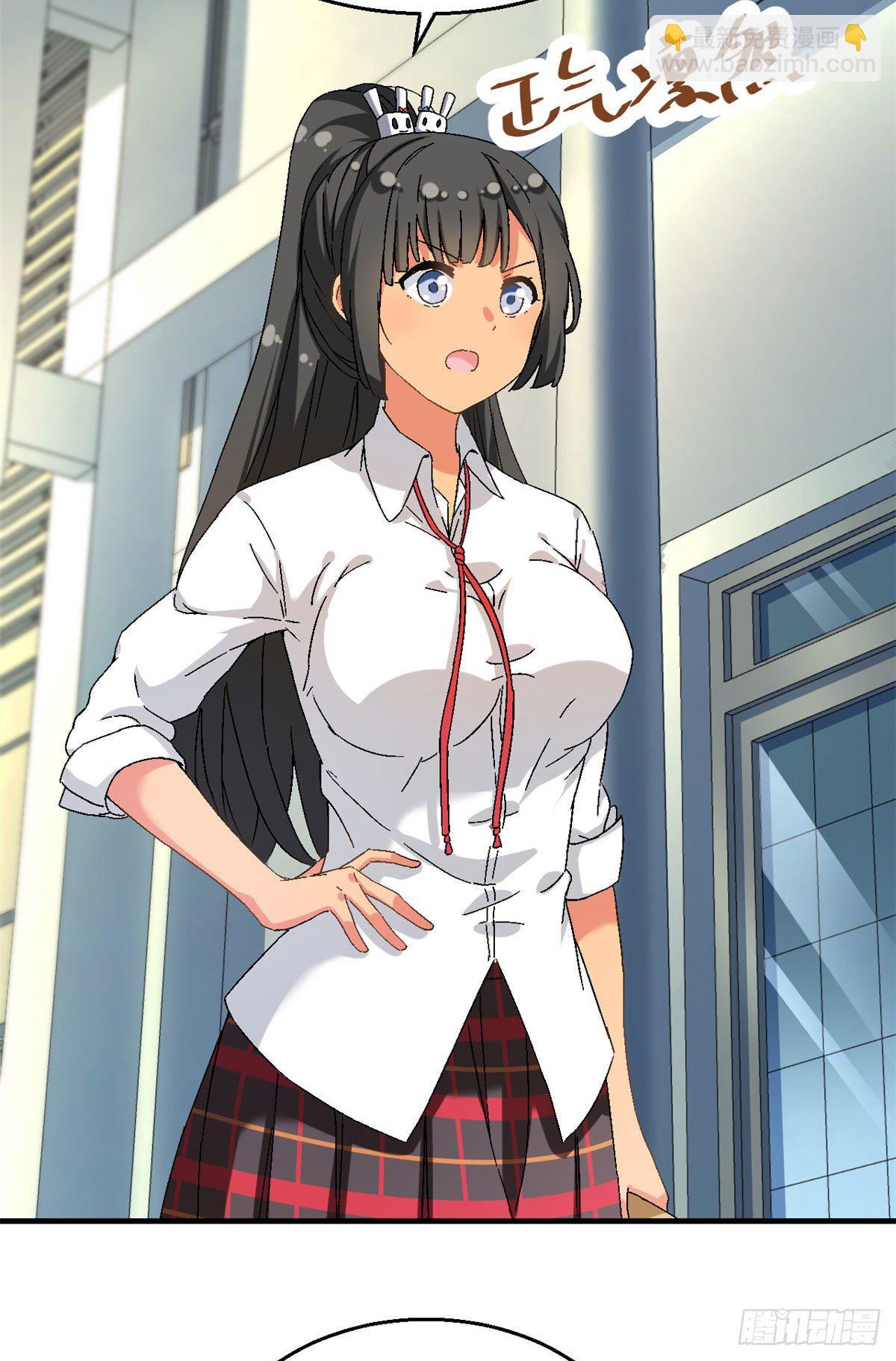 《我的女友是恶女》13 巷战！ 第10页