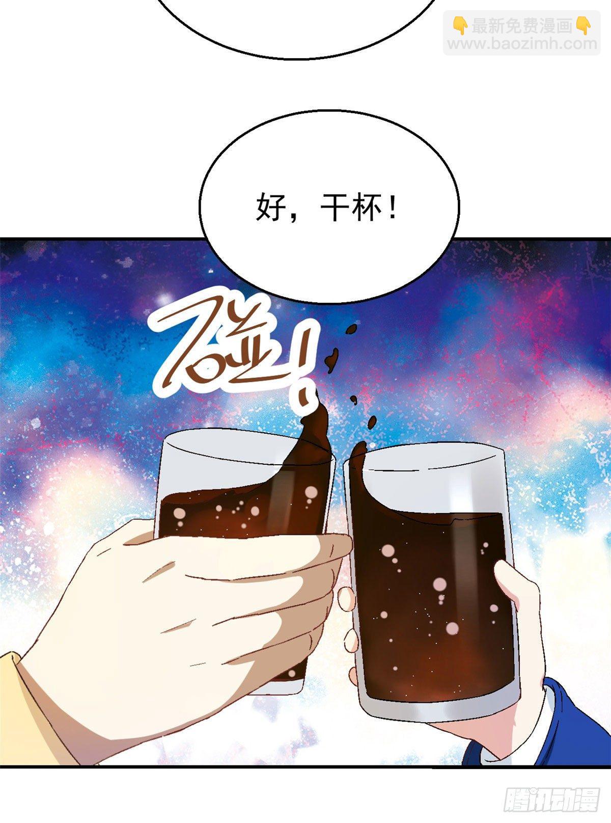 《我的女友是恶女》12 福泽雪里 第11页