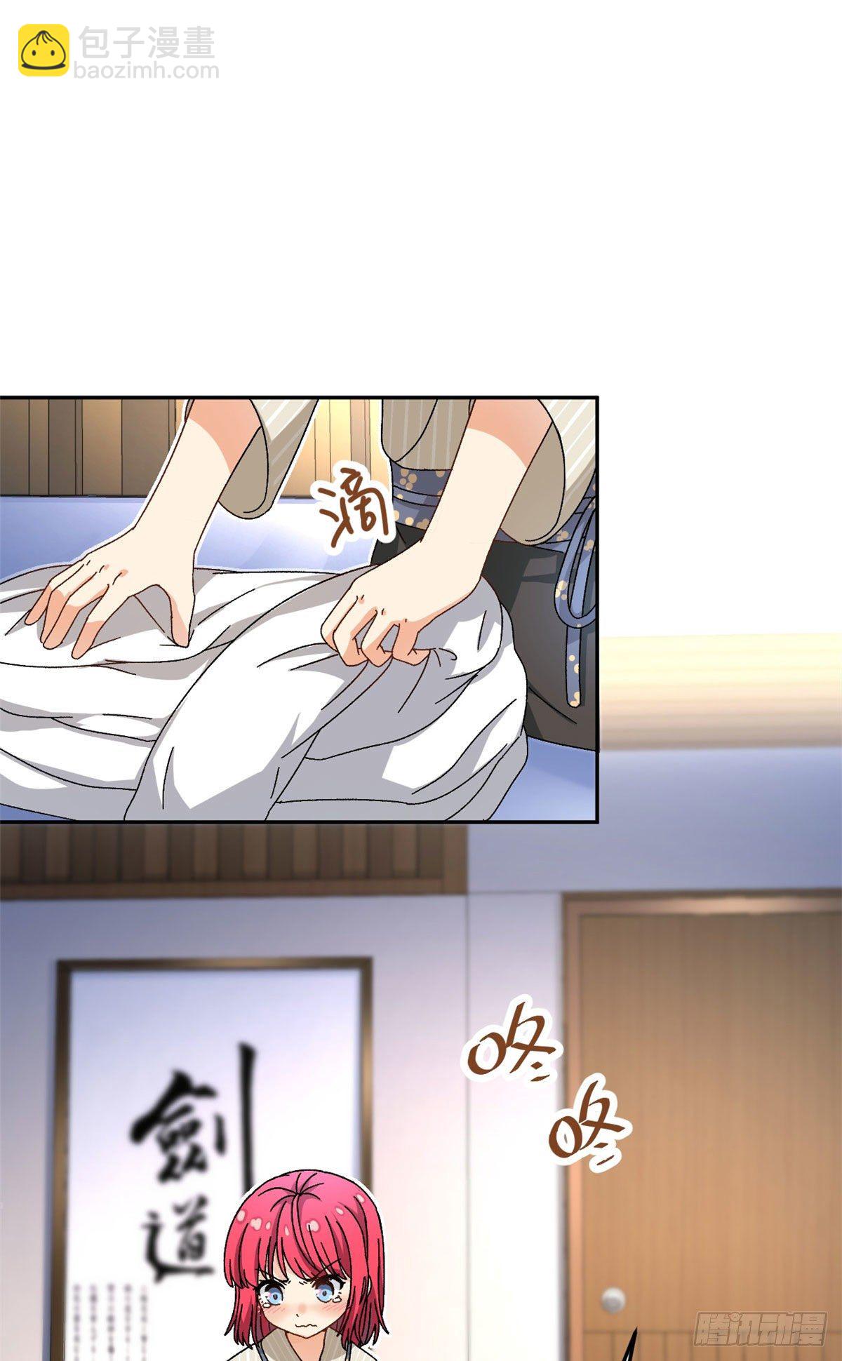 《我的女友是恶女》17 在这打工吧 第25页