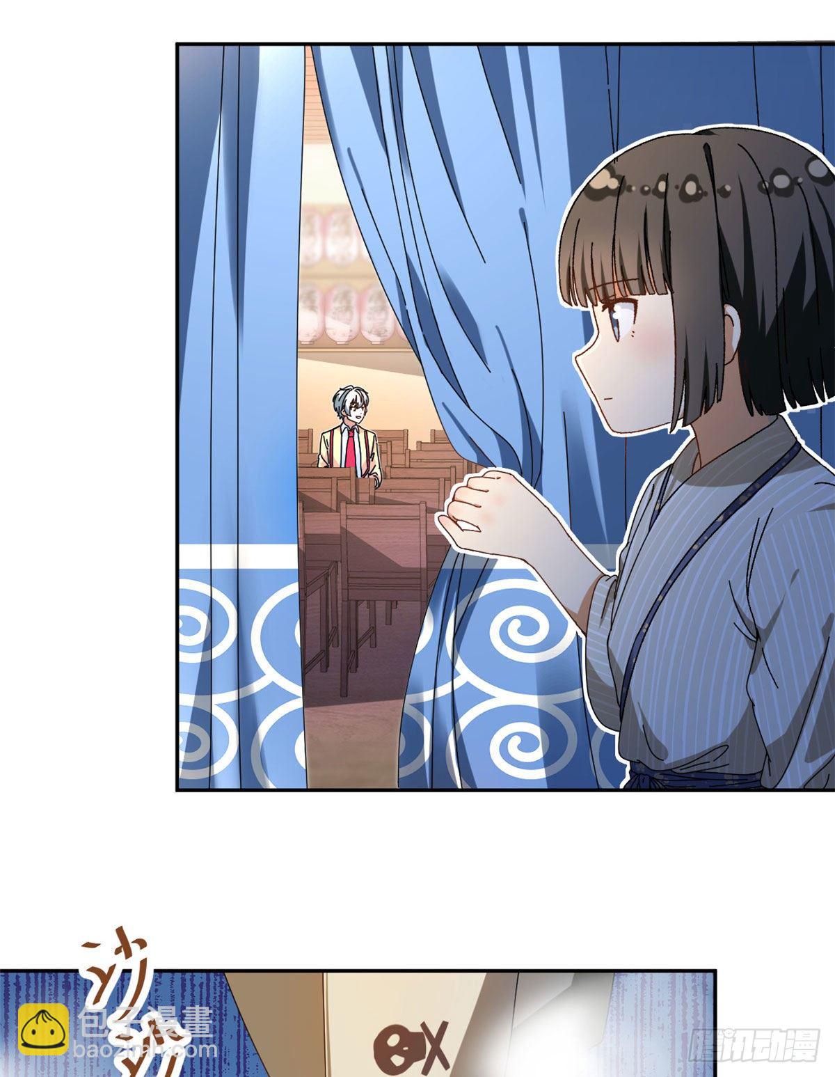 《我的女友是恶女》16 三姐真乱来 第3页
