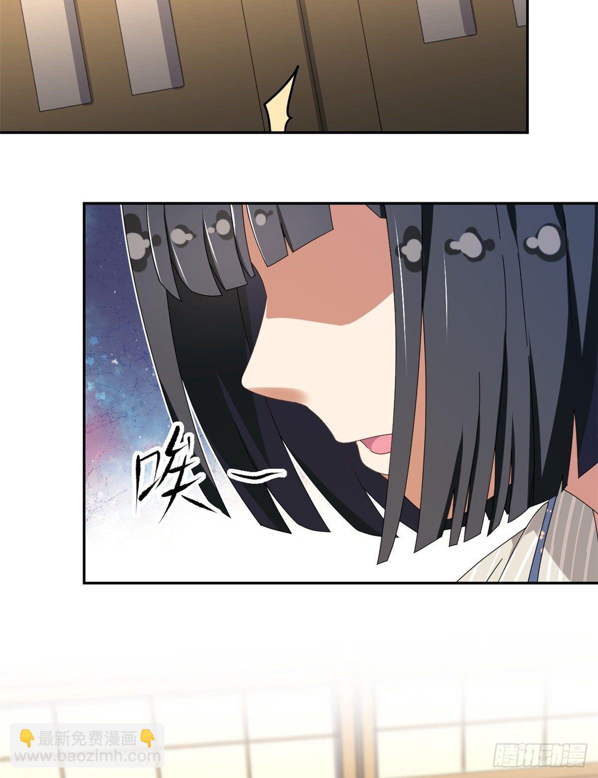《我的女友是恶女》23 不能坦率些吗？ 第24页
