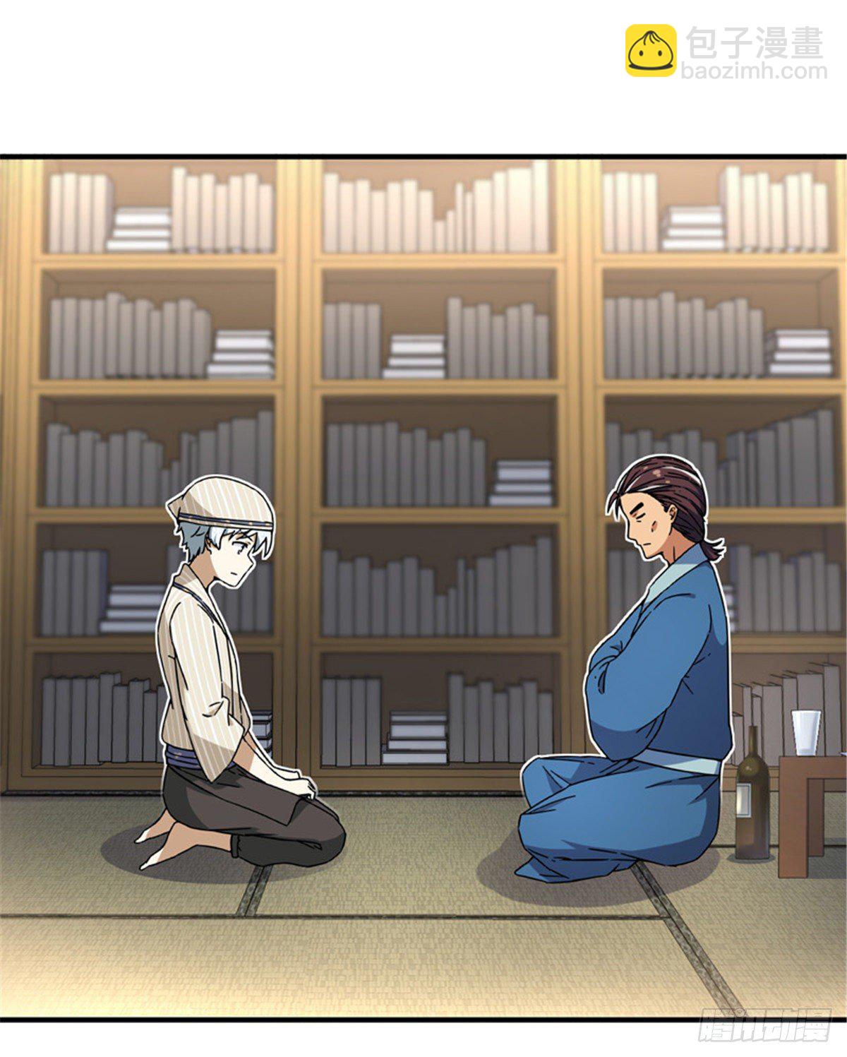 《我的女友是恶女》22 辞职算了 第35页