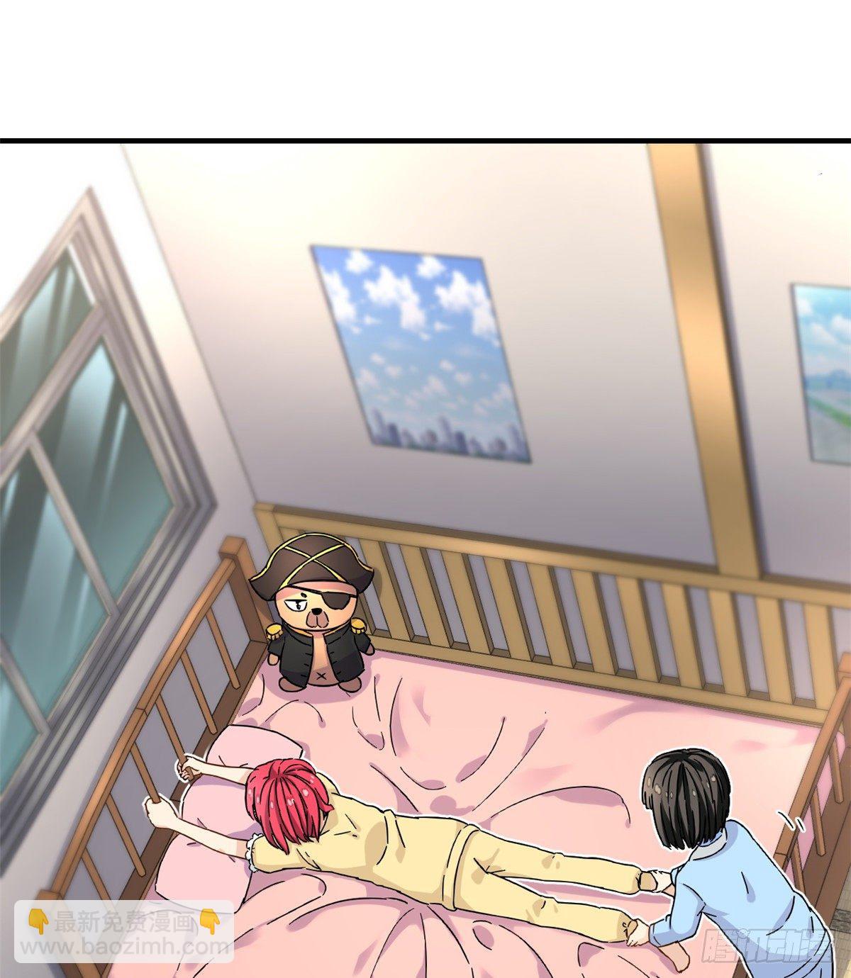 《我的女友是恶女》24 不要再输给他！ 第21页
