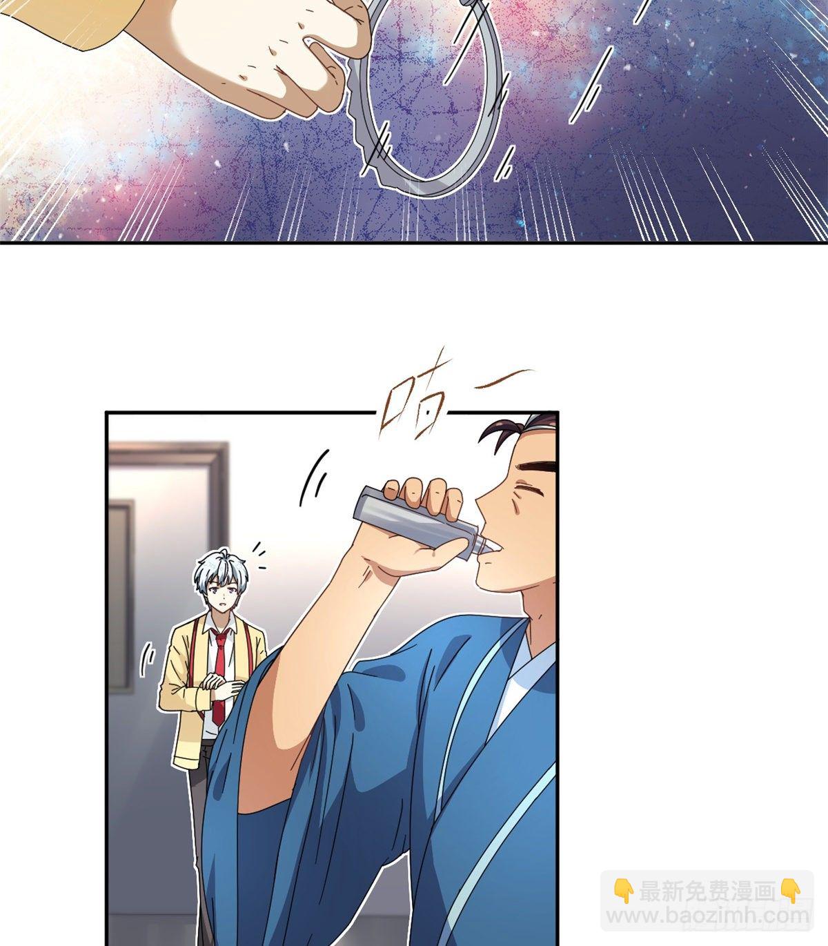 《我的女友是恶女》27 光顾警局 第31页