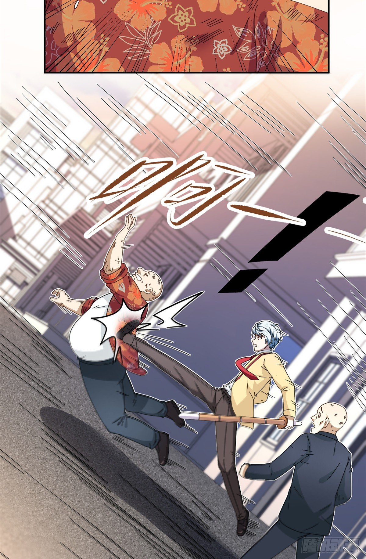 《我的女友是恶女》27 光顾警局 第9页