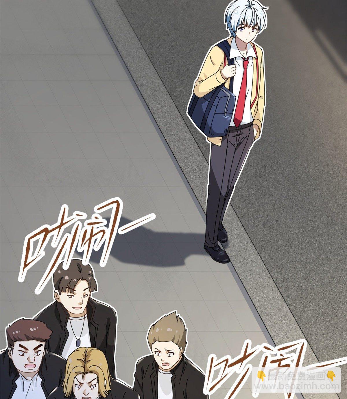 《我的女友是恶女》25 以牙还牙 第5页
