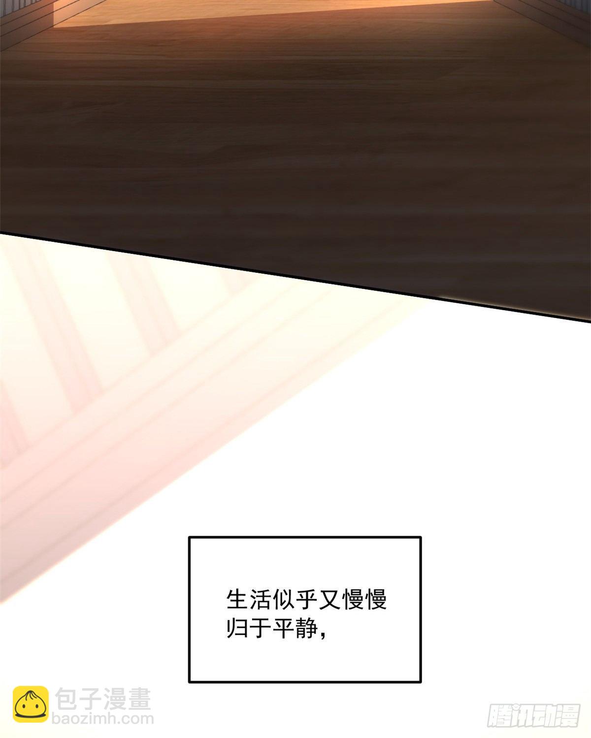 《我的女友是恶女》29 嘲笑我？！ 第12页