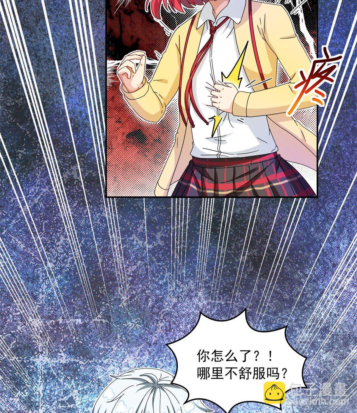 《我的女友是恶女》29 嘲笑我？！ 第34页