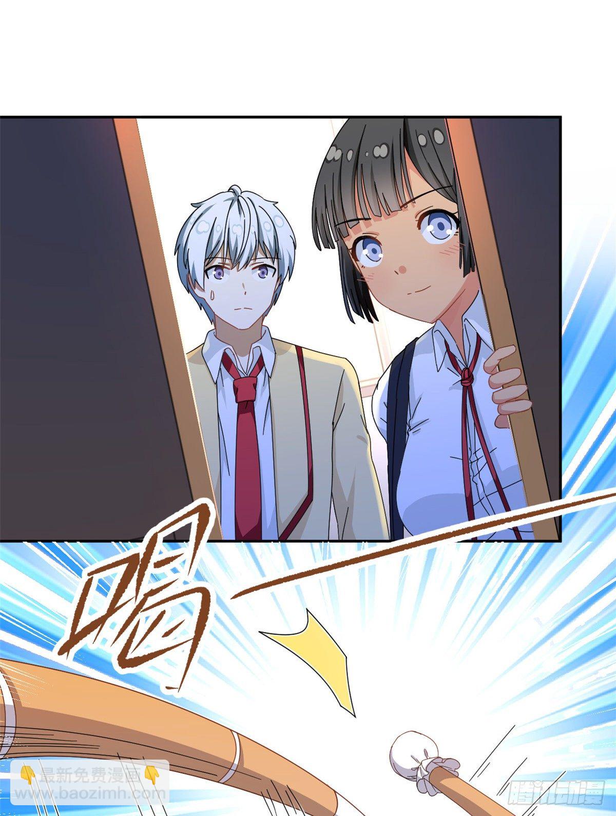 《我的女友是恶女》32 频频走神 第14页