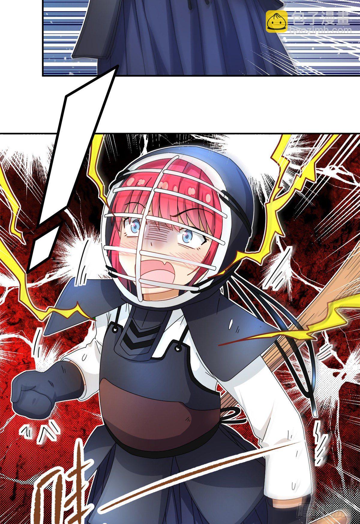 《我的女友是恶女》32 频频走神 第27页