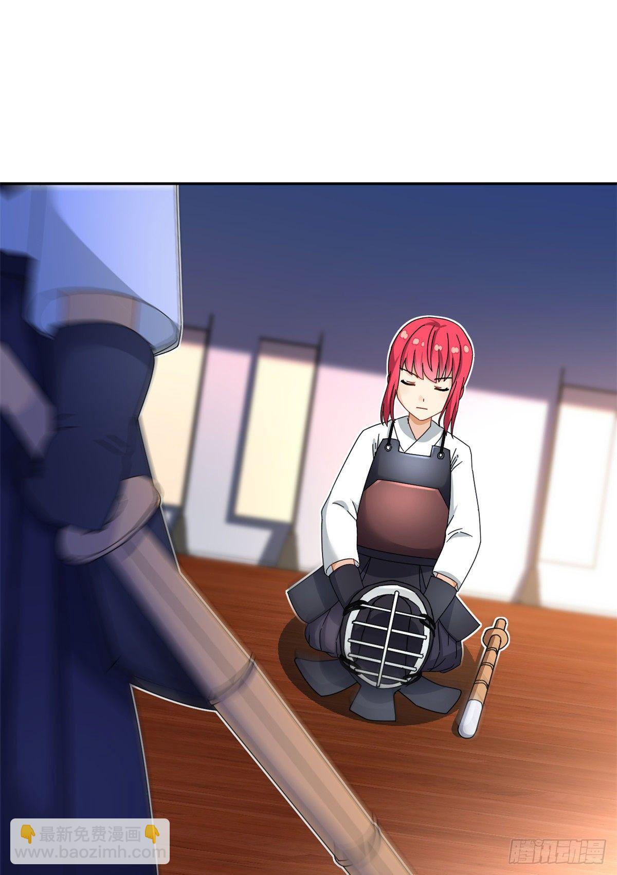 《我的女友是恶女》33 克服心魔 第18页