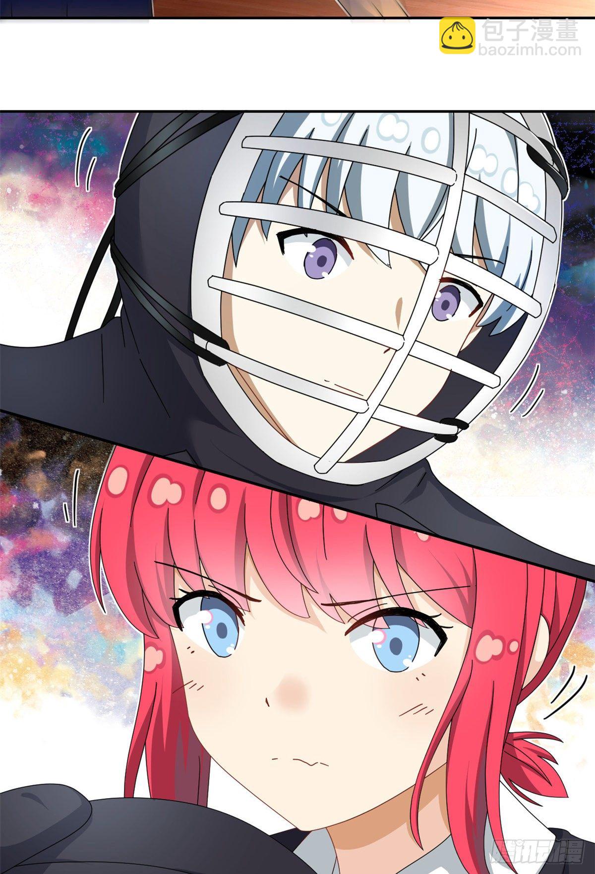 《我的女友是恶女》33 克服心魔 第19页