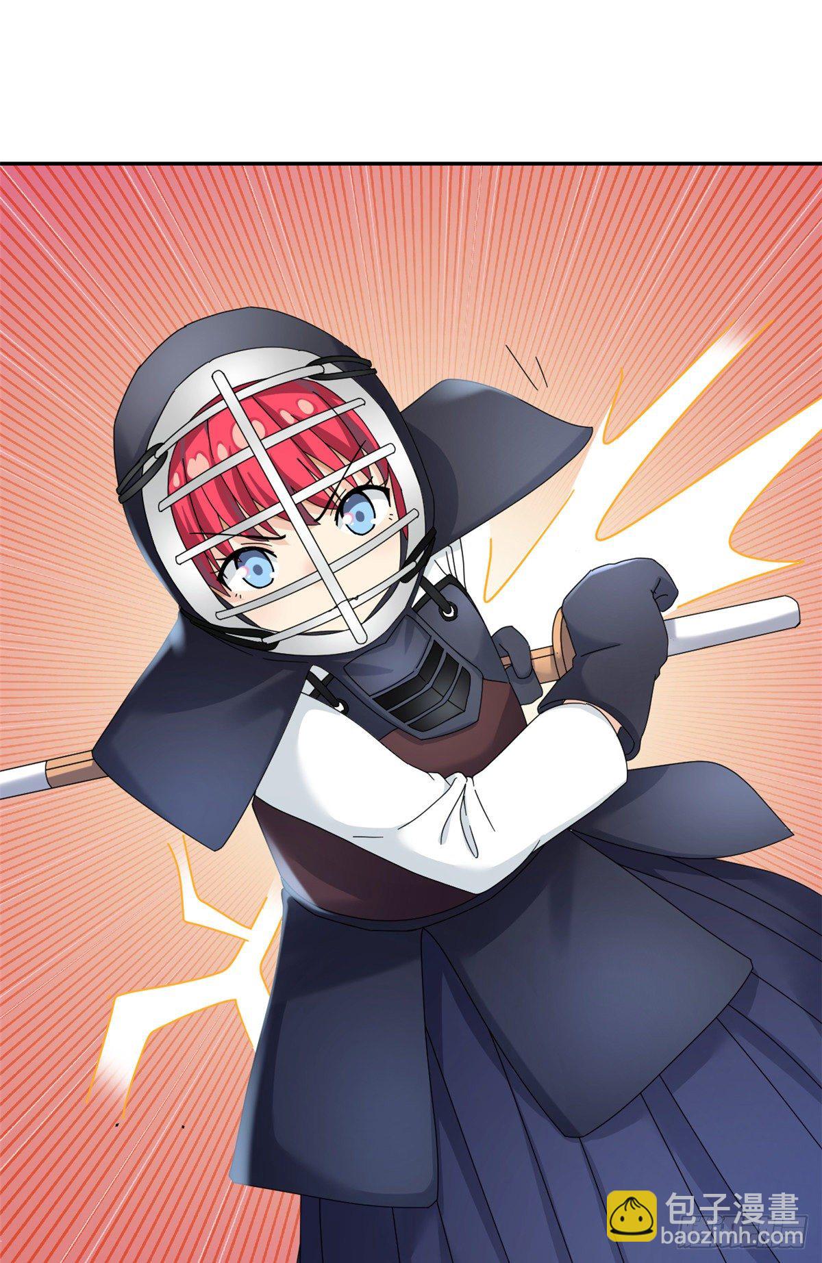 《我的女友是恶女》33 克服心魔 第22页
