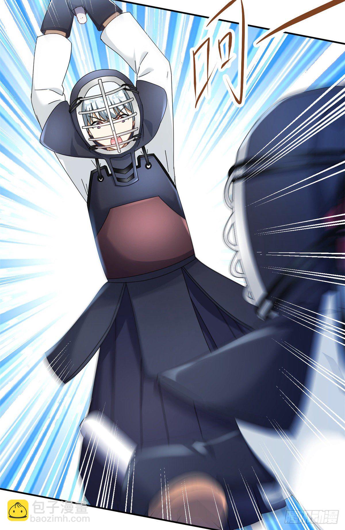《我的女友是恶女》33 克服心魔 第24页