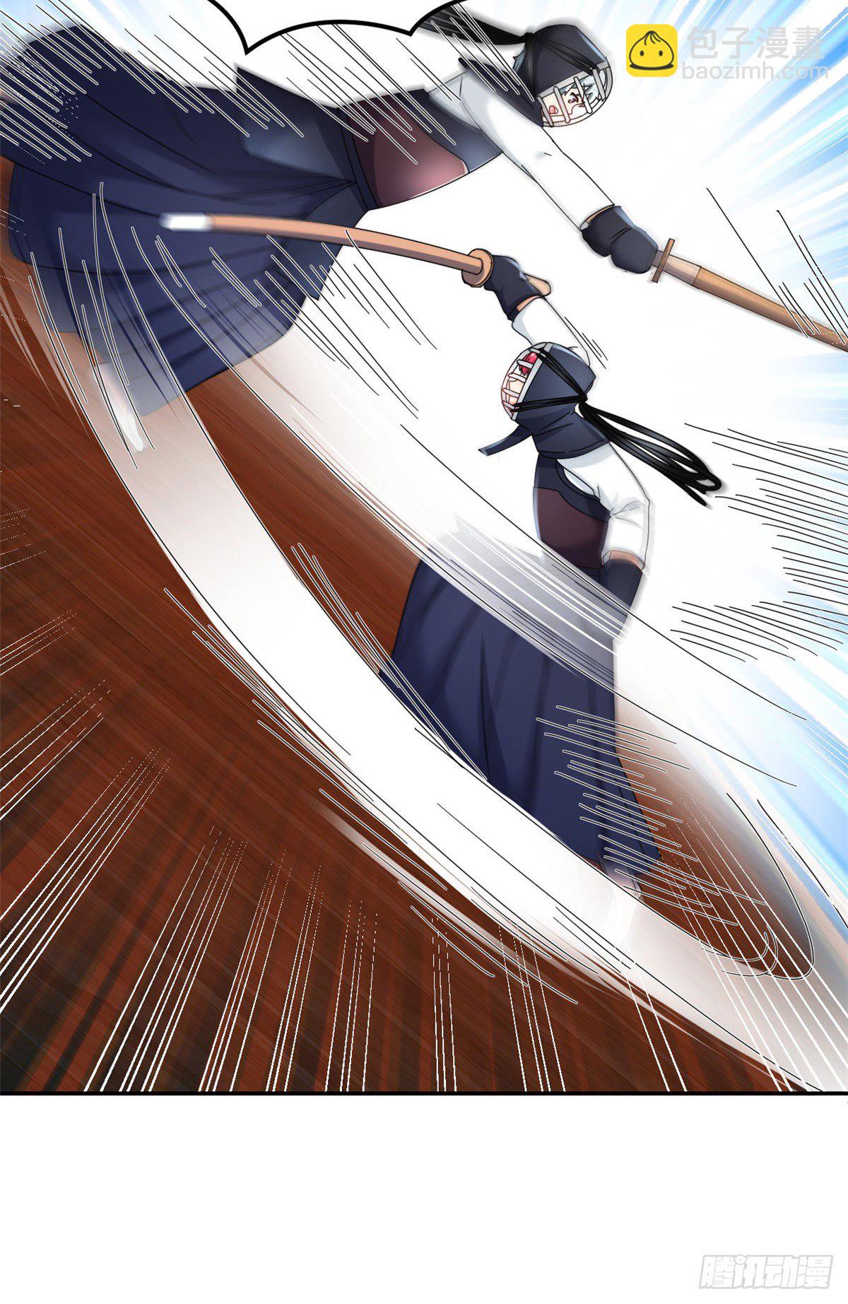 《我的女友是恶女》33 克服心魔 第26页