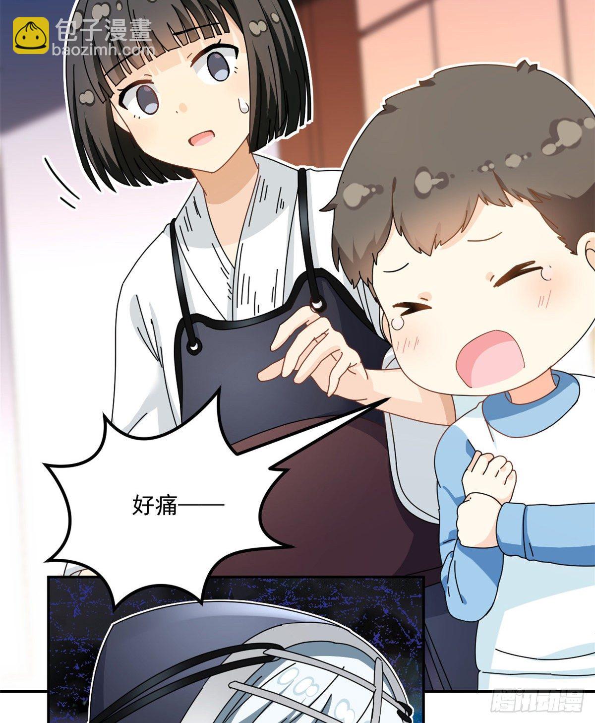 《我的女友是恶女》34 我的理想型 第4页