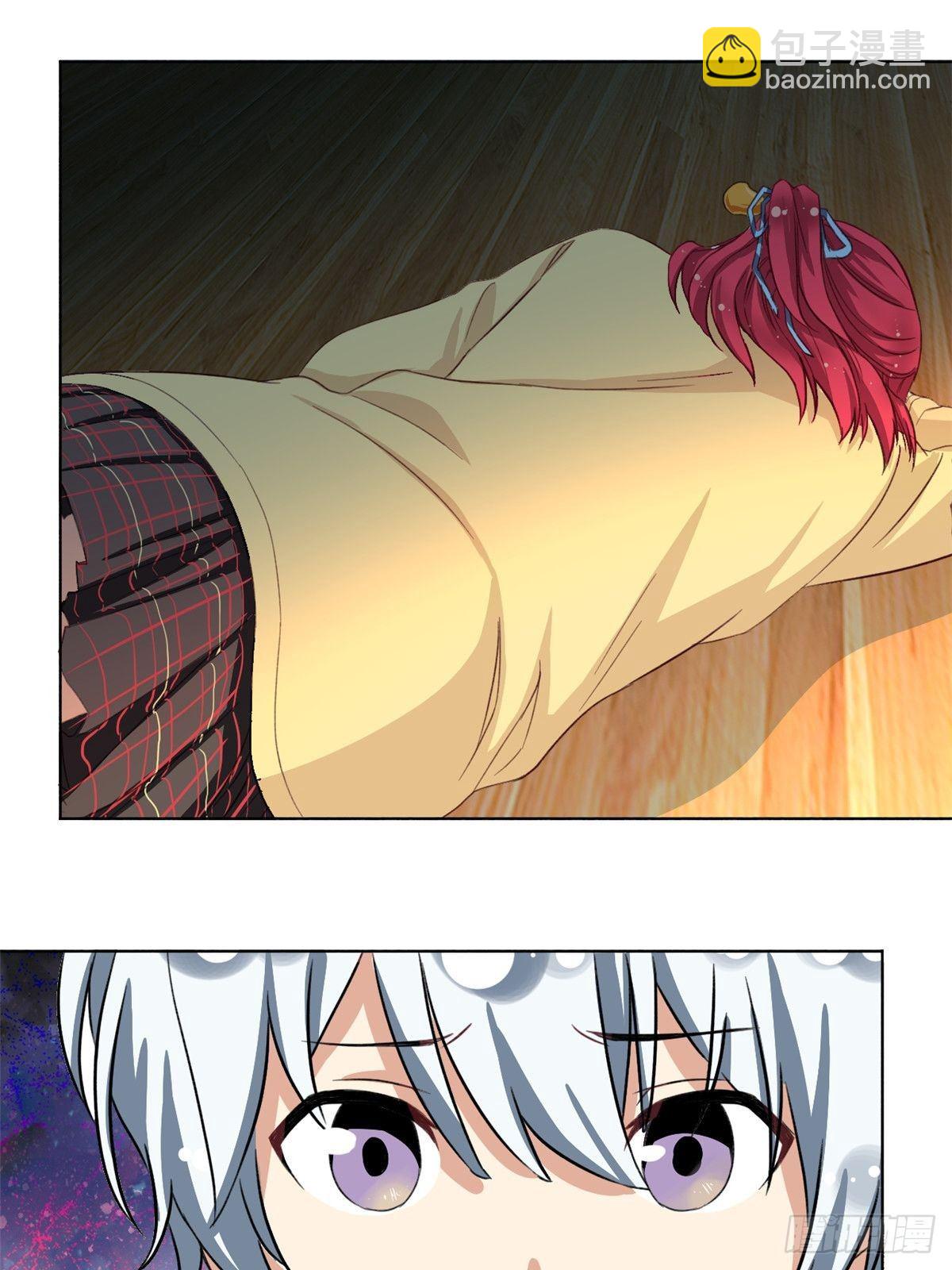 《我的女友是恶女》38 逞强 第25页