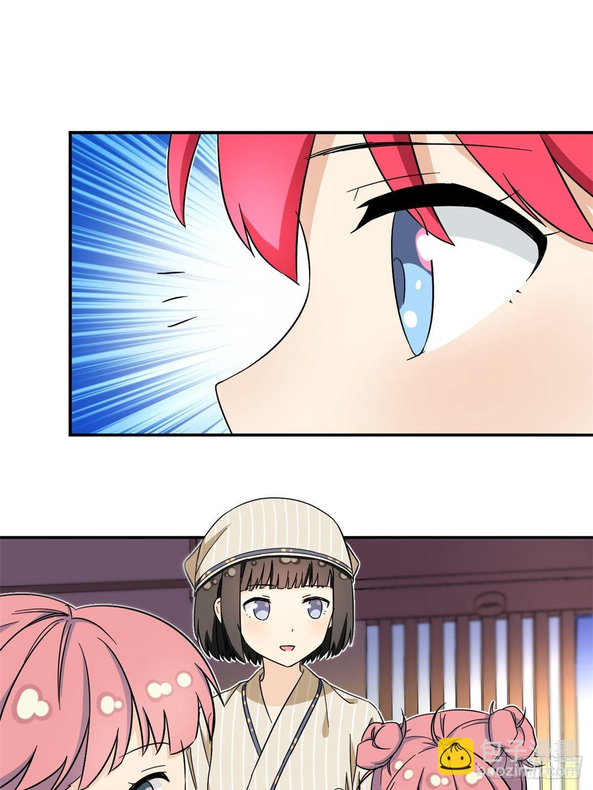 《我的女友是恶女》42 黑衣人 第8页