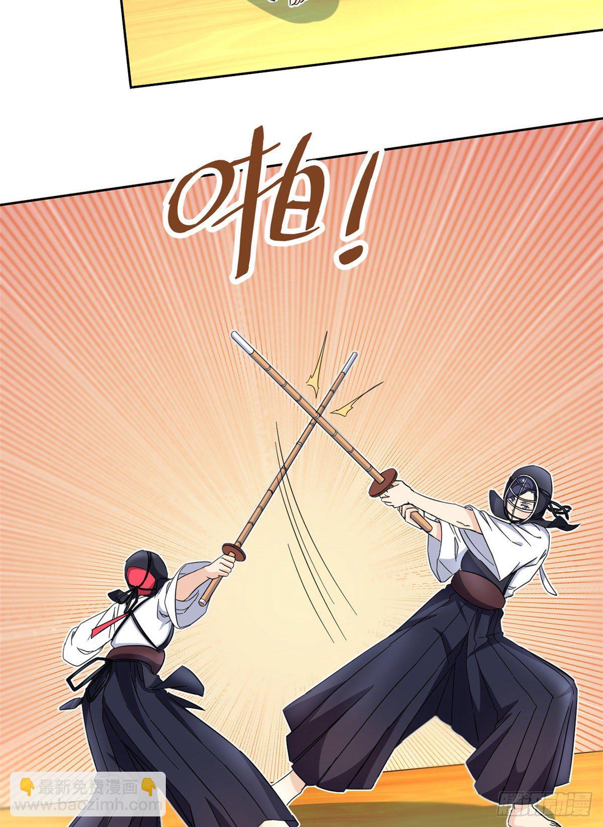 《我的女友是恶女》43 意外 第20页