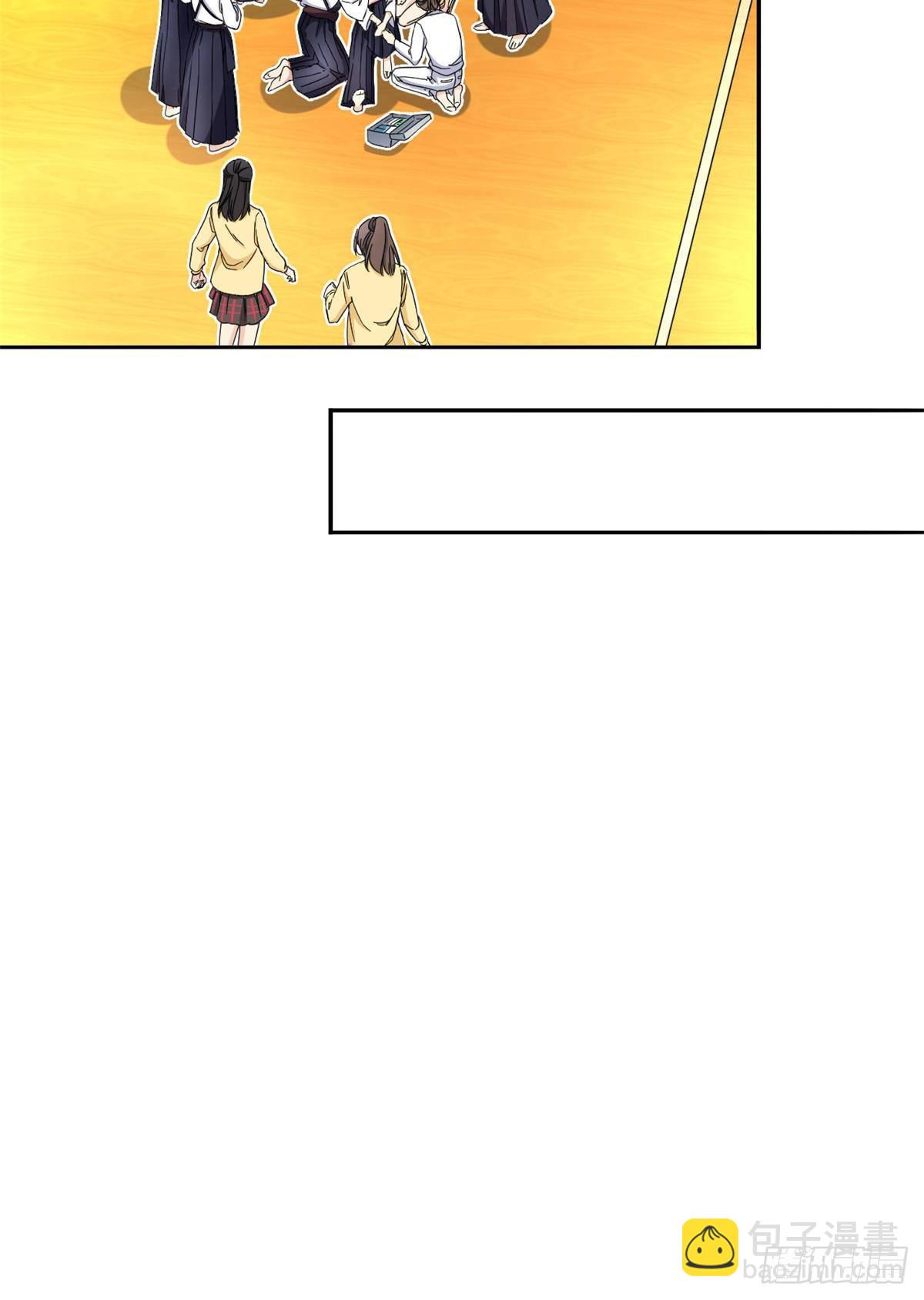 《我的女友是恶女》43 意外 第29页