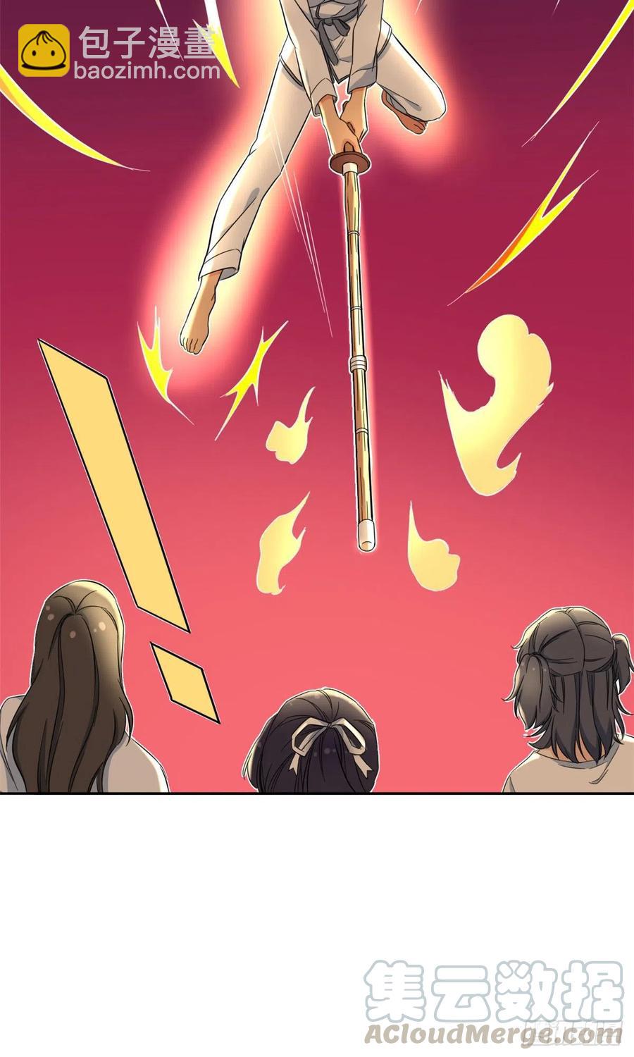 《我的女友是恶女》46 请让我出战 第25页