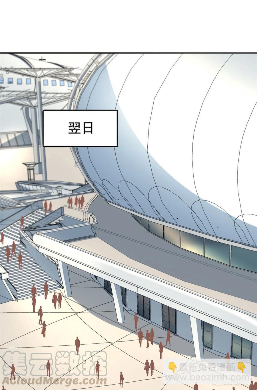 《我的女友是恶女》46 请让我出战 第27页