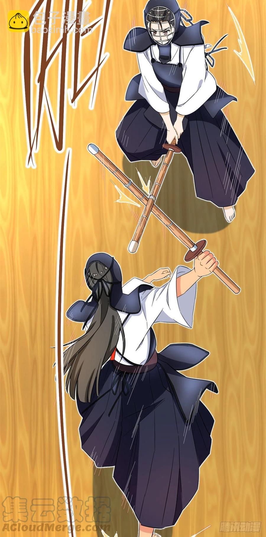 《我的女友是恶女》46 请让我出战 第35页