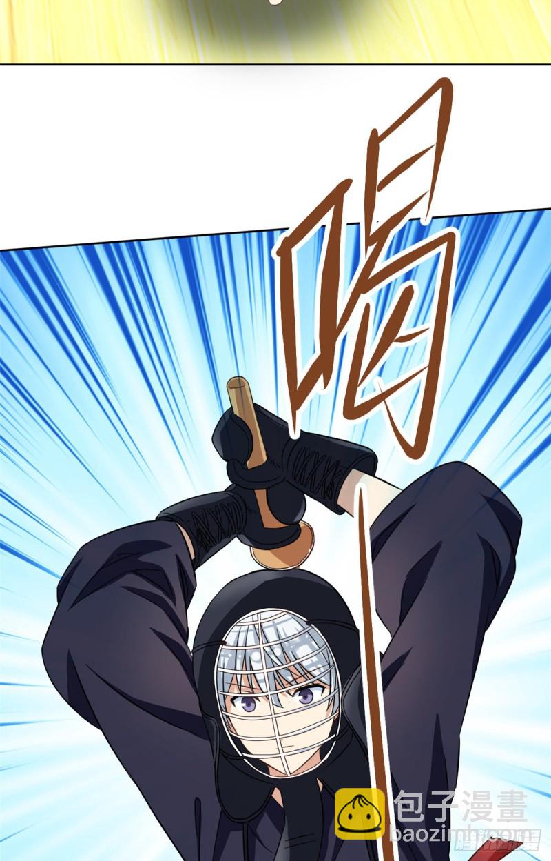 《我的女友是恶女》49 赢了！ 第10页