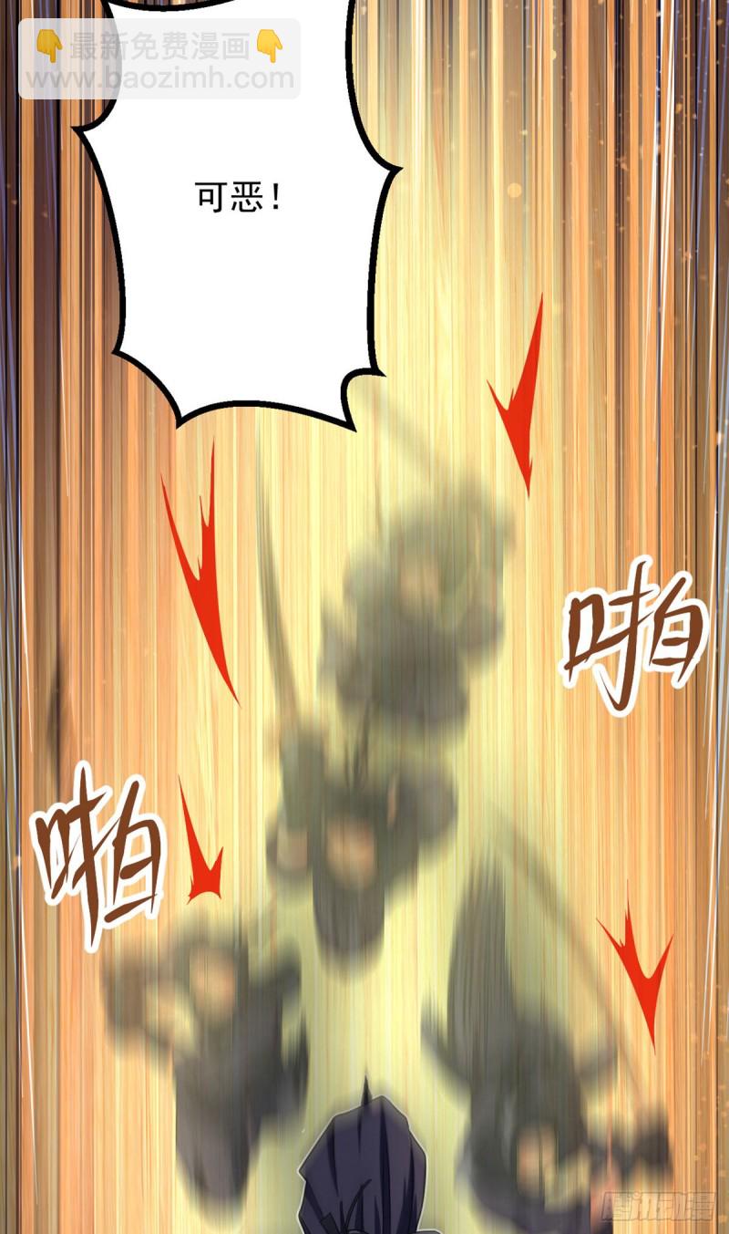 《我的女友是恶女》49 赢了！ 第27页