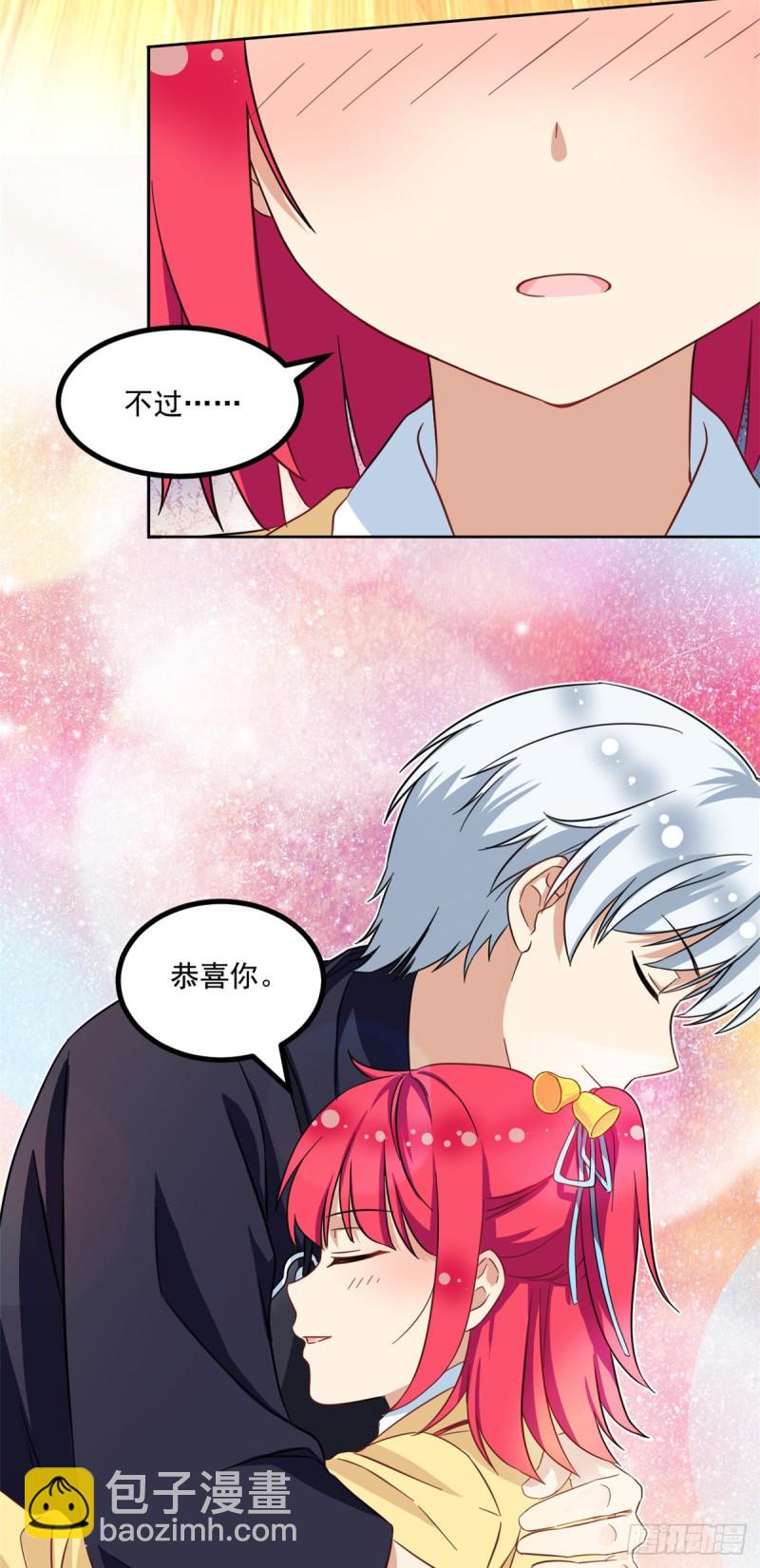 《我的女友是恶女》49 赢了！ 第36页